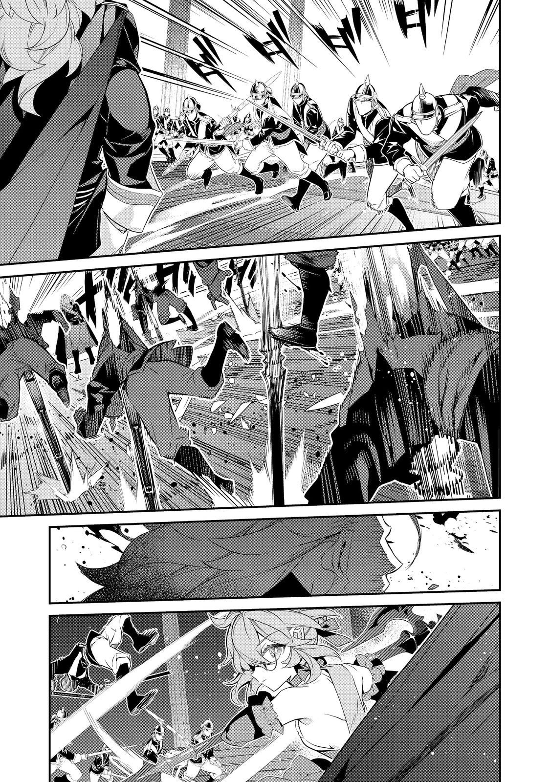 Kaketa Tsuki no Mercedes ~Kyuuketsuki no Kizoku ni Tensei Shitakedo Suterare Sounanode Dungeon wo Seihasuru~ @COMIC Chapter 23.1 5ページ