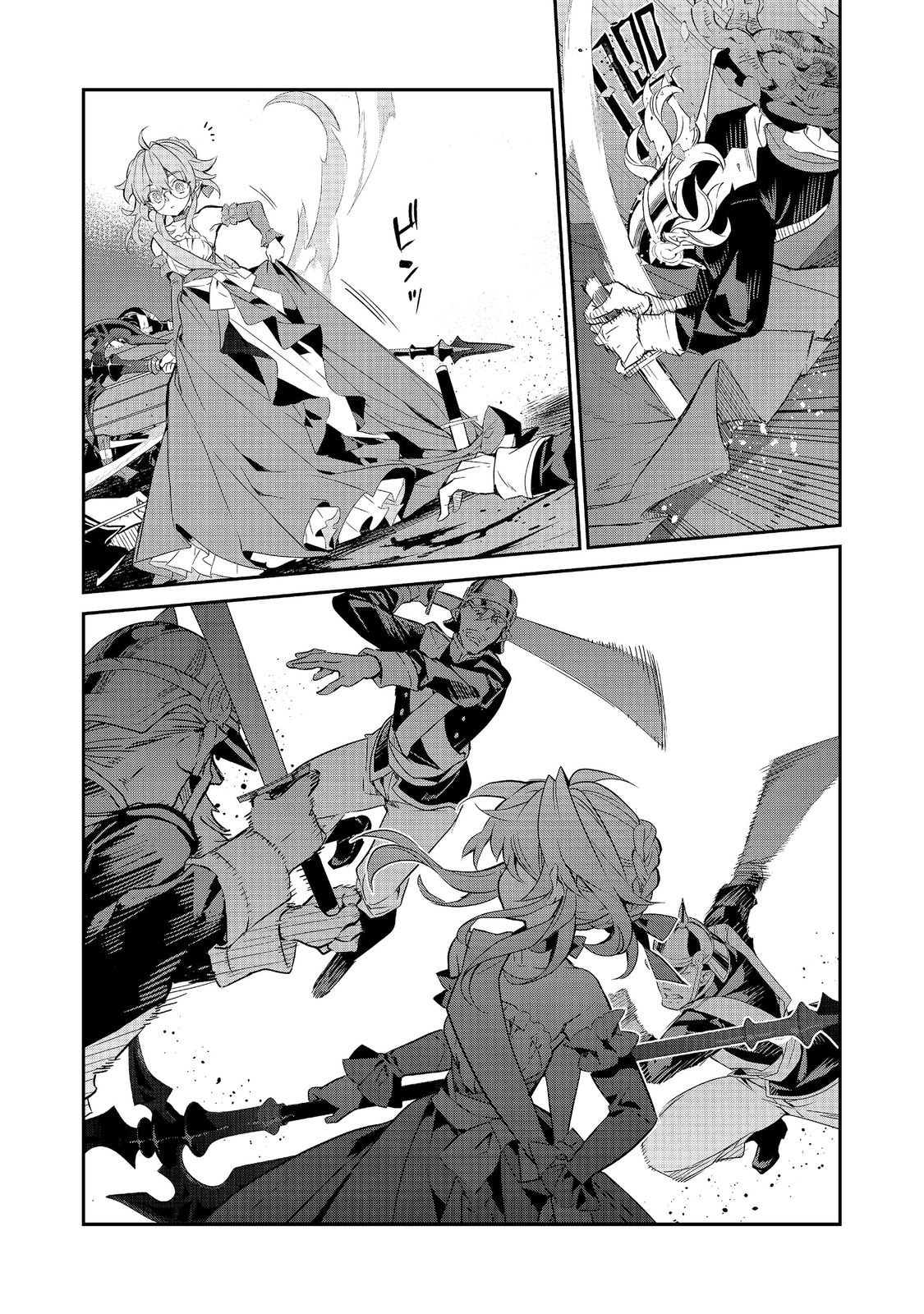 Kaketa Tsuki no Mercedes ~Kyuuketsuki no Kizoku ni Tensei Shitakedo Suterare Sounanode Dungeon wo Seihasuru~ @COMIC Chapter 23.2 3ページ