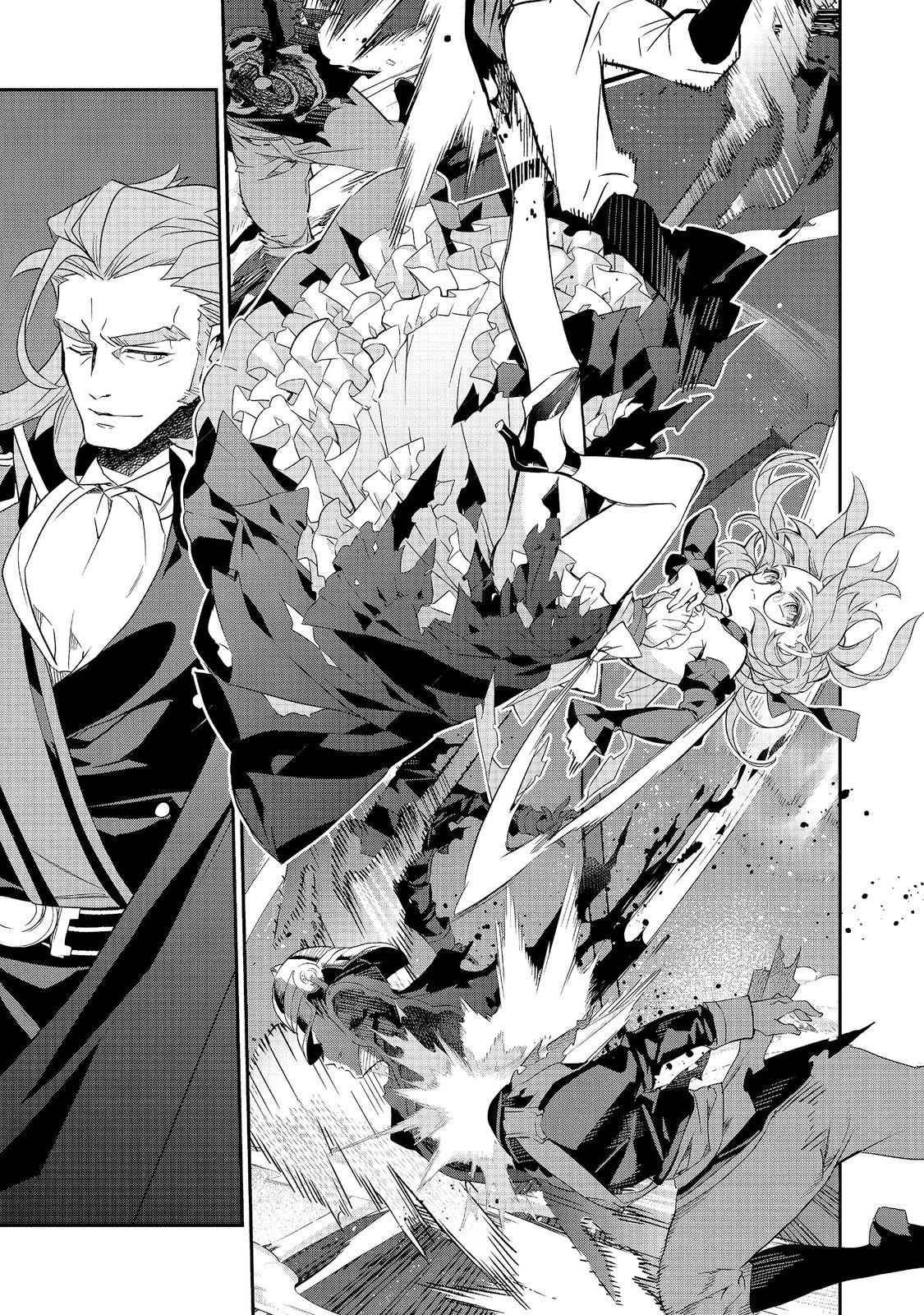 Kaketa Tsuki no Mercedes ~Kyuuketsuki no Kizoku ni Tensei Shitakedo Suterare Sounanode Dungeon wo Seihasuru~ @COMIC Chapter 23.2 4ページ
