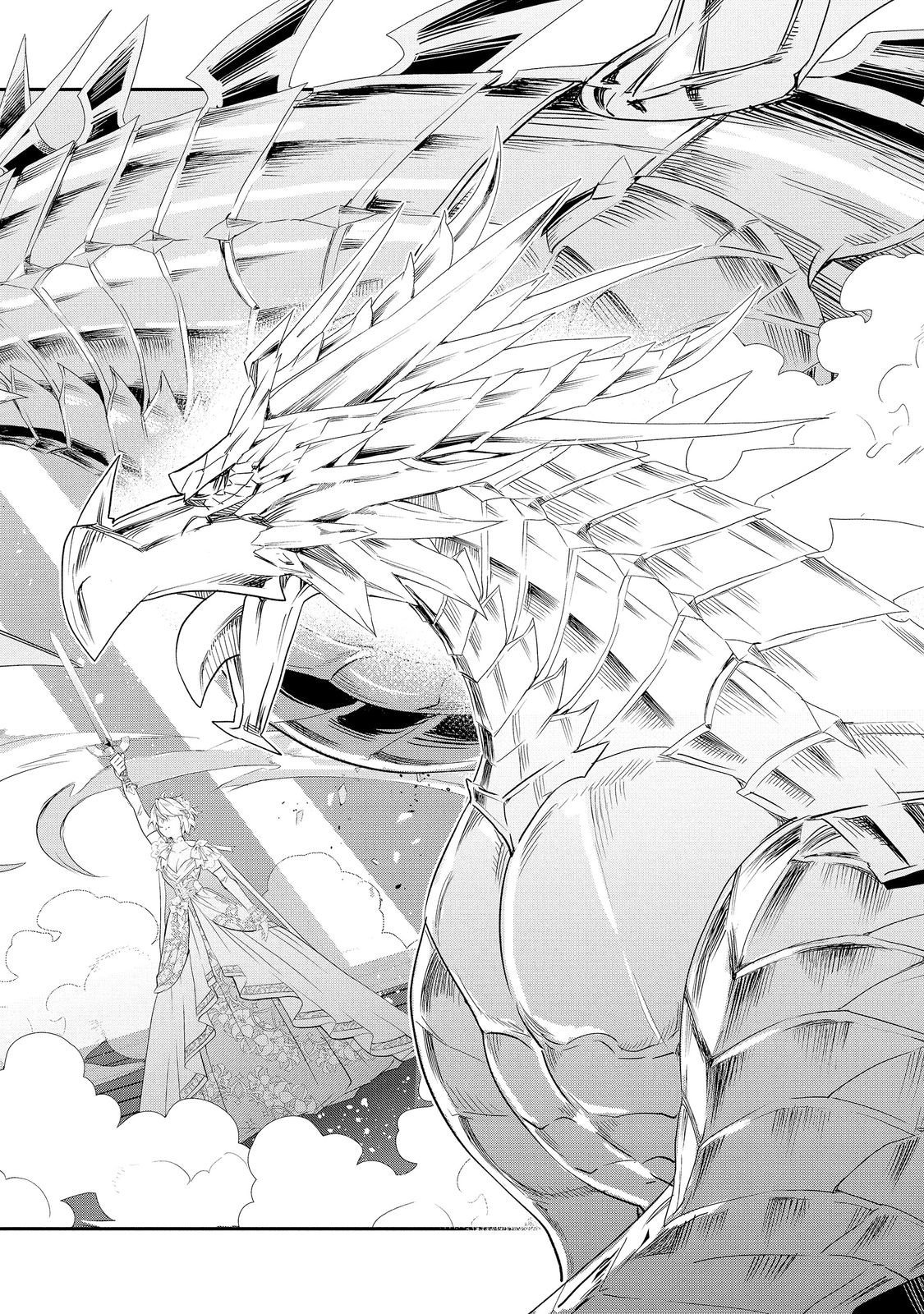 Kaketa Tsuki no Mercedes ~Kyuuketsuki no Kizoku ni Tensei Shitakedo Suterare Sounanode Dungeon wo Seihasuru~ @COMIC Chapter 24.1 12ページ