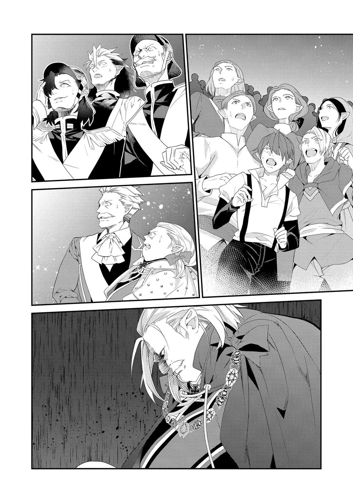 Kaketa Tsuki no Mercedes ~Kyuuketsuki no Kizoku ni Tensei Shitakedo Suterare Sounanode Dungeon wo Seihasuru~ @COMIC Chapter 24.1 14ページ