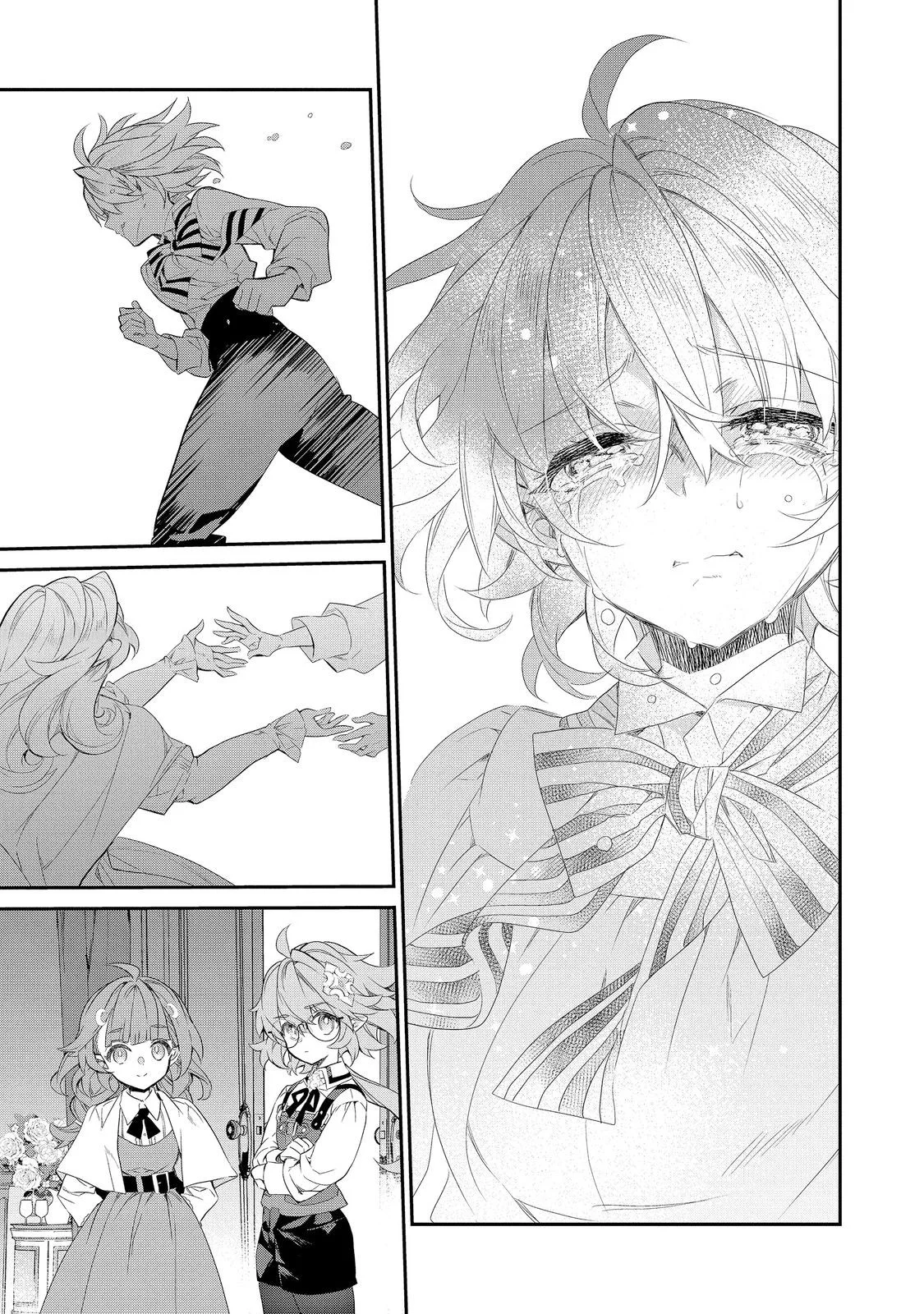 Kaketa Tsuki no Mercedes ~Kyuuketsuki no Kizoku ni Tensei Shitakedo Suterare Sounanode Dungeon wo Seihasuru~ @COMIC Chapter 24.2 13ページ