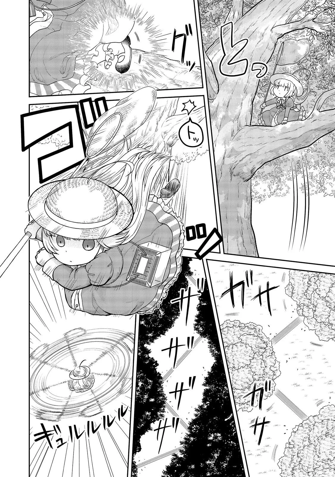 Seijo Dakedo Yami Ochi Shitara Hiyoko ni Narimashita! Chapter 21 20ページ