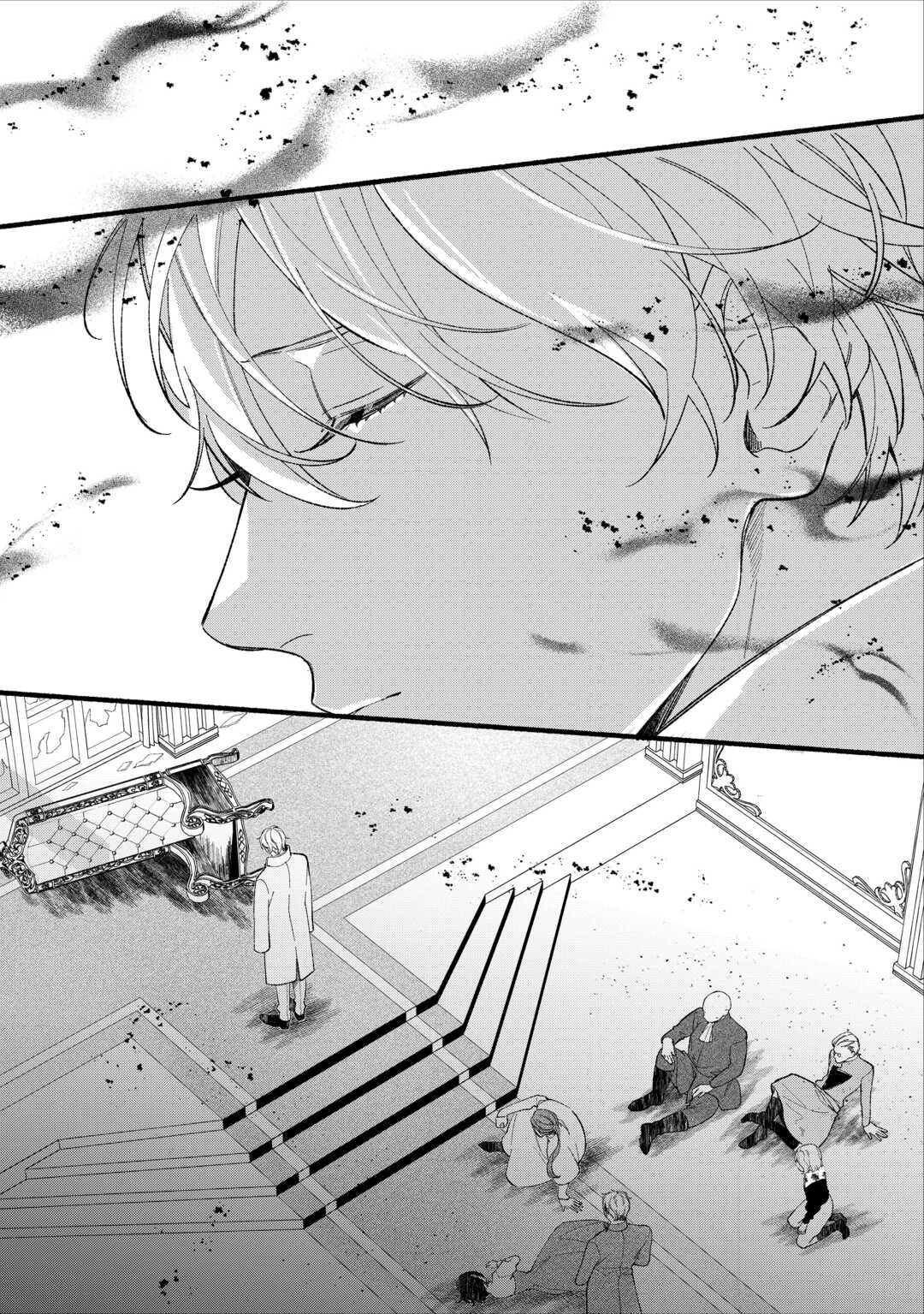 Shoumetsu Shita Akuyaku Reijou Chapter 15 27ページ
