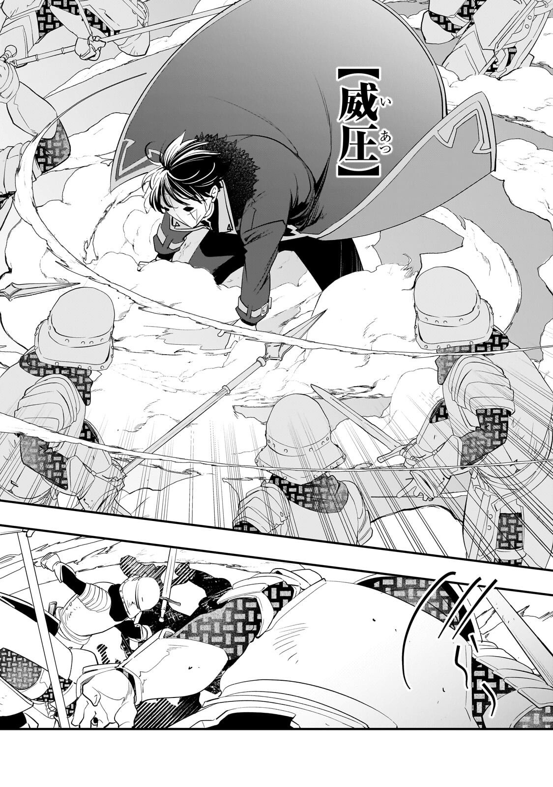 Shinu Unmei ni Aru Akuyaku Reijou no Ani ni Tensei shitanode, Imouto wo Sodatete Mirai wo Kaetai to Omoimasu ~Sekai Saikyou wa Ore dakedo, Sekai Saikawa wa Imouto ni Chigainai~ Chapter 12.2 11ページ