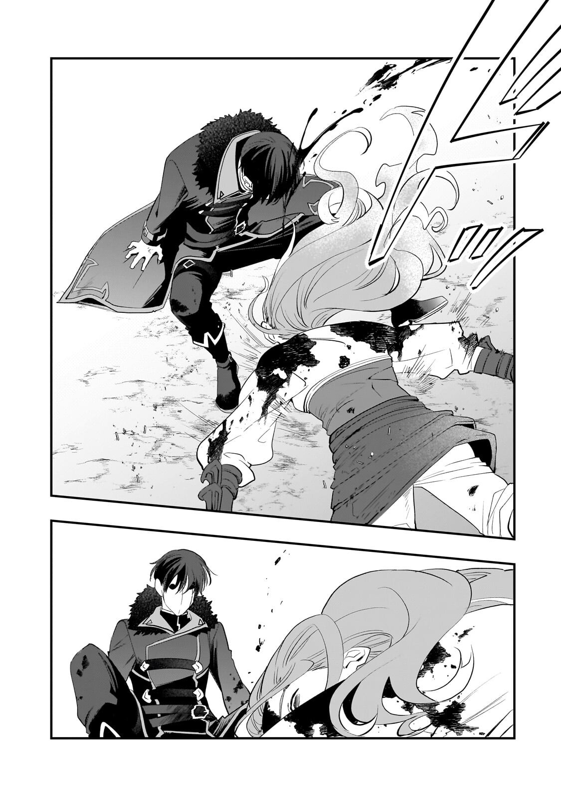 Shinu Unmei ni Aru Akuyaku Reijou no Ani ni Tensei shitanode, Imouto wo Sodatete Mirai wo Kaetai to Omoimasu ~Sekai Saikyou wa Ore dakedo, Sekai Saikawa wa Imouto ni Chigainai~ Chapter 13.2 11ページ