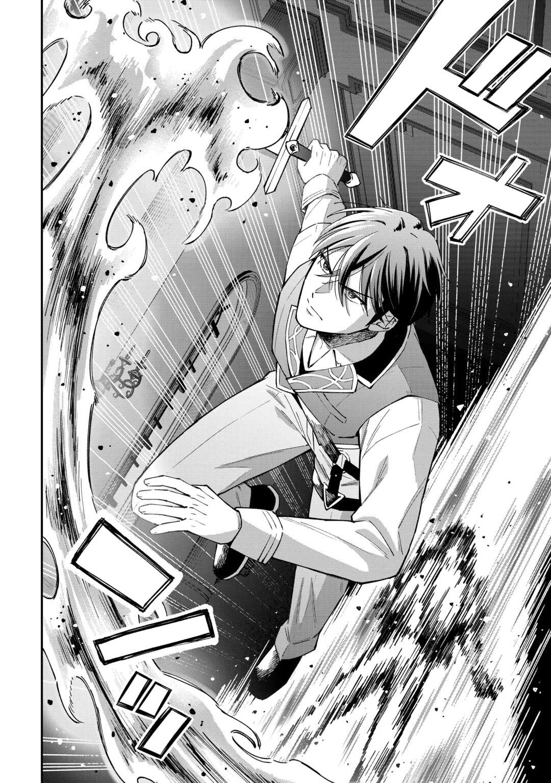 Watashi no Kazoku wa High Spec desu Chapter 8 24ページ
