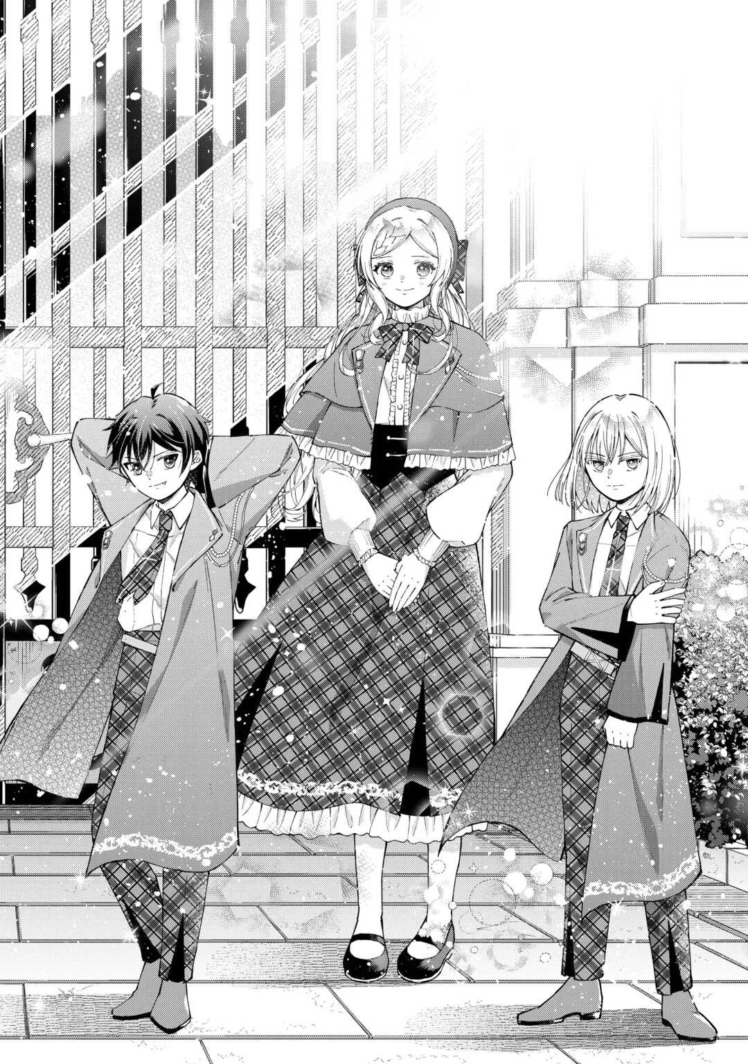 Watashi no Kazoku wa High Spec desu Chapter 10 10ページ