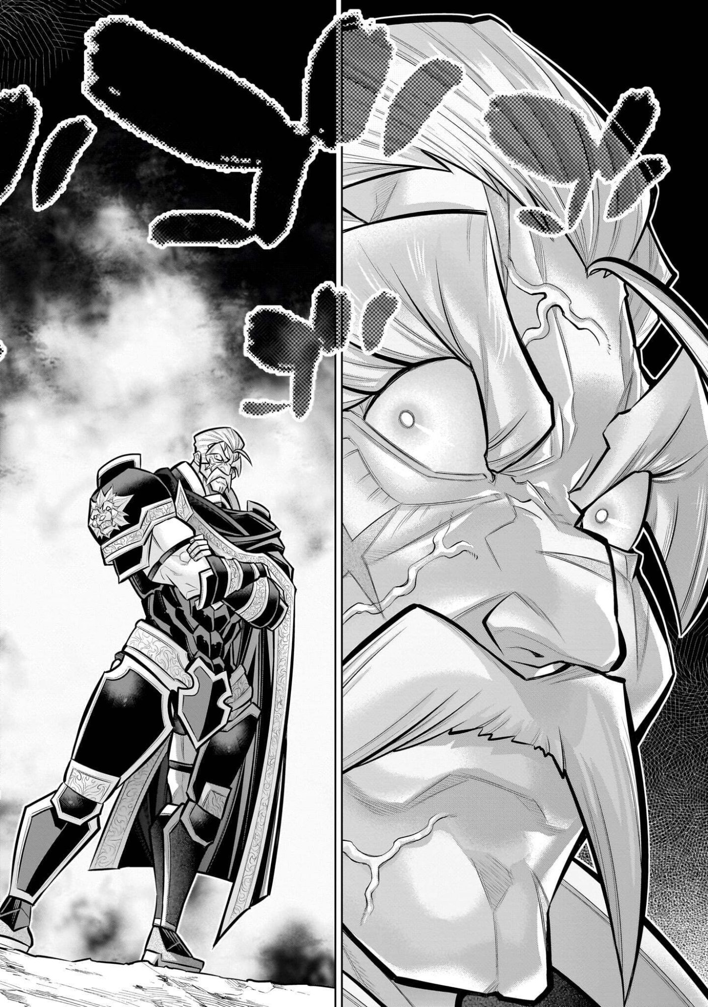 Kizuitara Musou Game no Akuyaku Shougun Datta Ken Chapter 9.4 11ページ