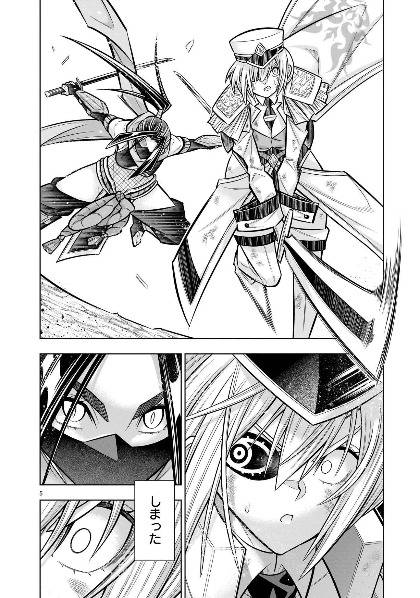 Kizuitara Musou Game no Akuyaku Shougun Datta Ken Chapter 10.2 5ページ