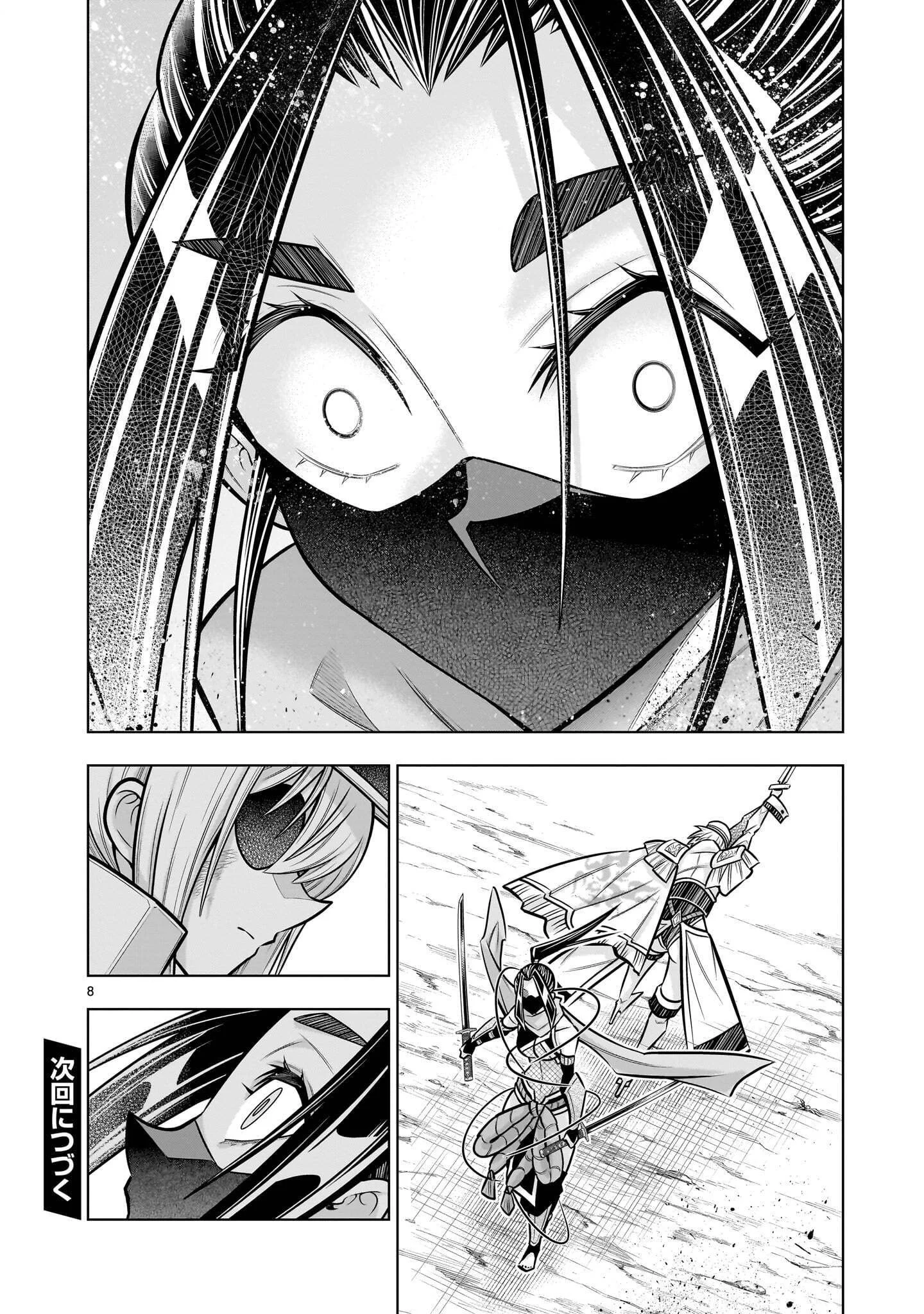 Kizuitara Musou Game no Akuyaku Shougun Datta Ken Chapter 10.3 8ページ