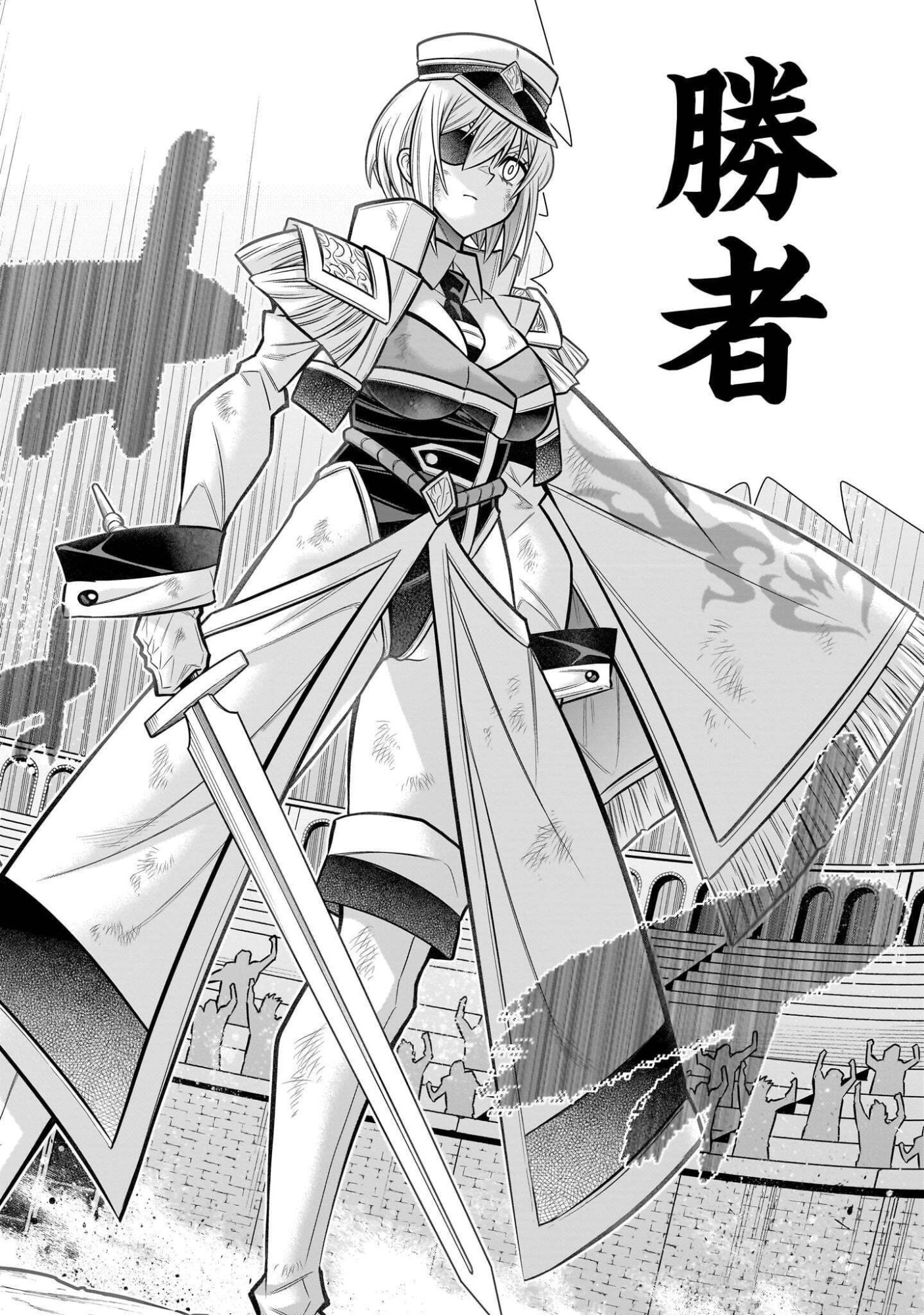 Kizuitara Musou Game no Akuyaku Shougun Datta Ken Chapter 10.4 2ページ