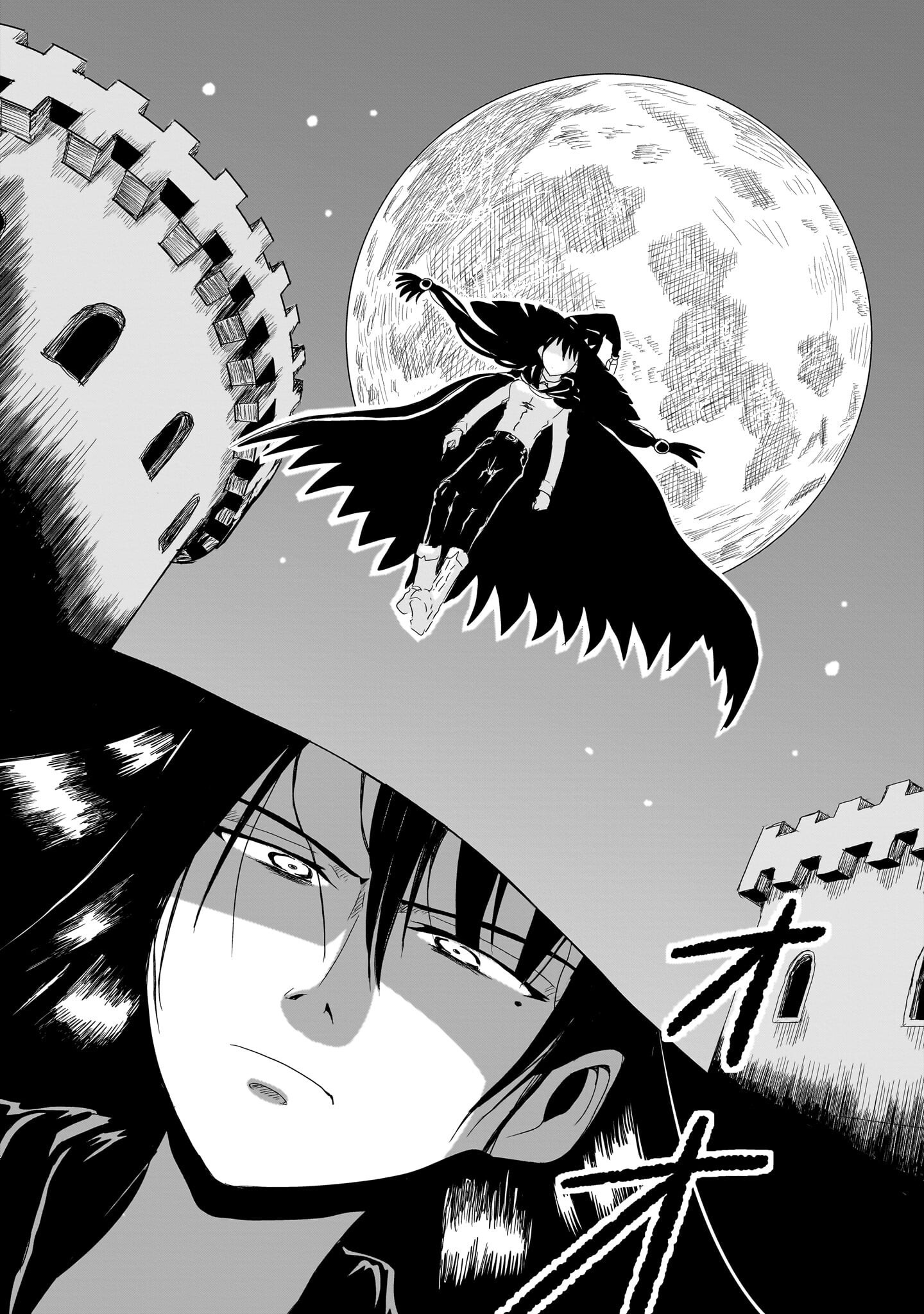 Warui Majo no Hiroi Ko Chapter 2 7ページ