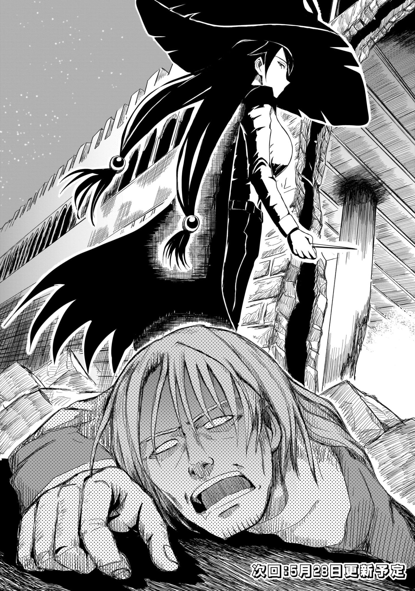 Warui Majo no Hiroi Ko Chapter 3 22ページ