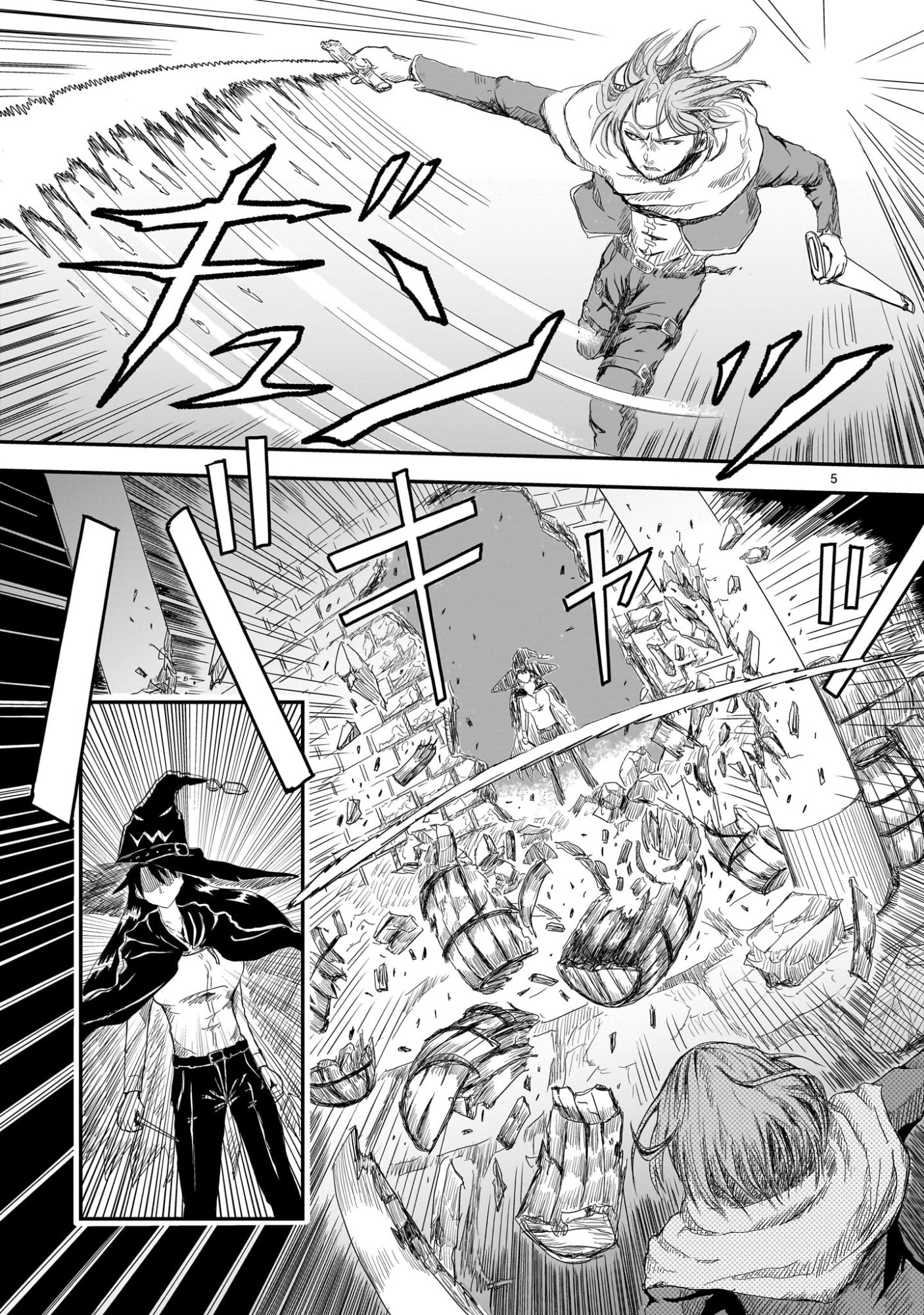 Warui Majo no Hiroi Ko Chapter 3 5ページ