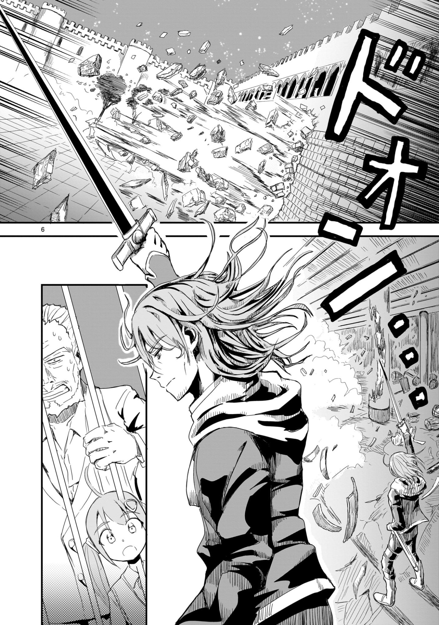 Warui Majo no Hiroi Ko Chapter 3 6ページ
