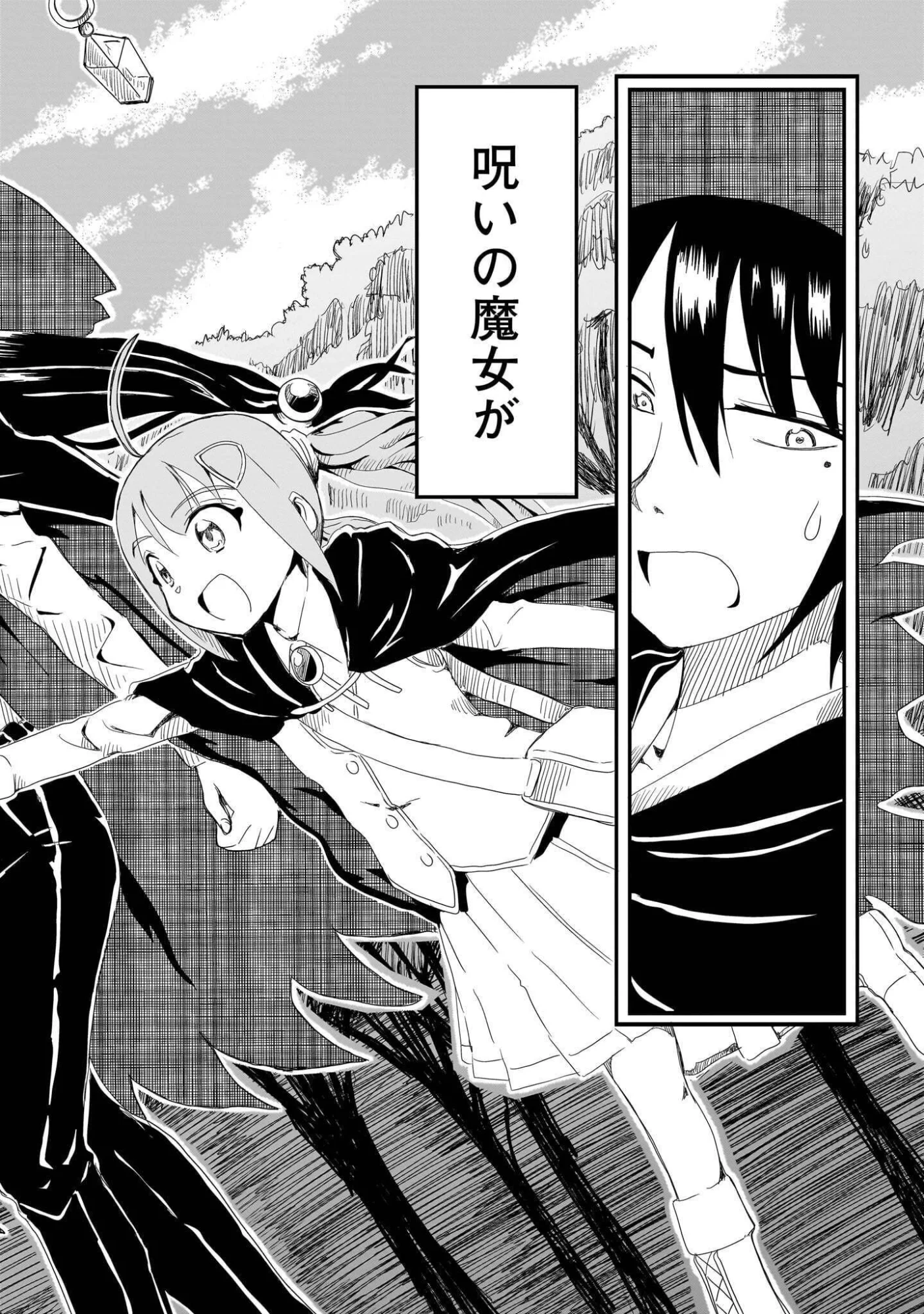 Warui Majo no Hiroi Ko Chapter 5 10ページ
