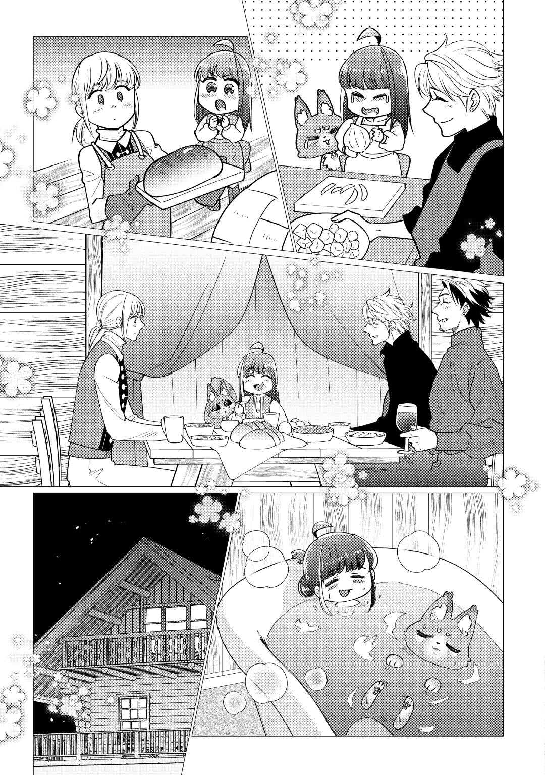 Yume No Templete Youjo Tensei, Hajimemashita. Akogare No Nonbiri Boukensha Seikatsu Wo Okurimasu Chapter 7 17ページ