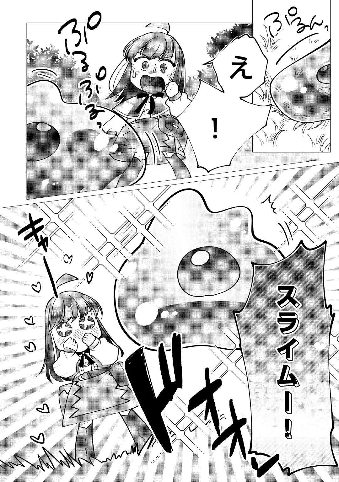 Yume No Templete Youjo Tensei, Hajimemashita. Akogare No Nonbiri Boukensha Seikatsu Wo Okurimasu Chapter 9 24ページ