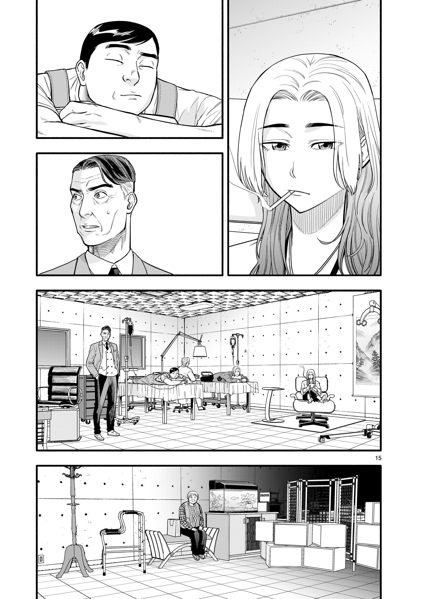Yamanami Chapter 7 15ページ