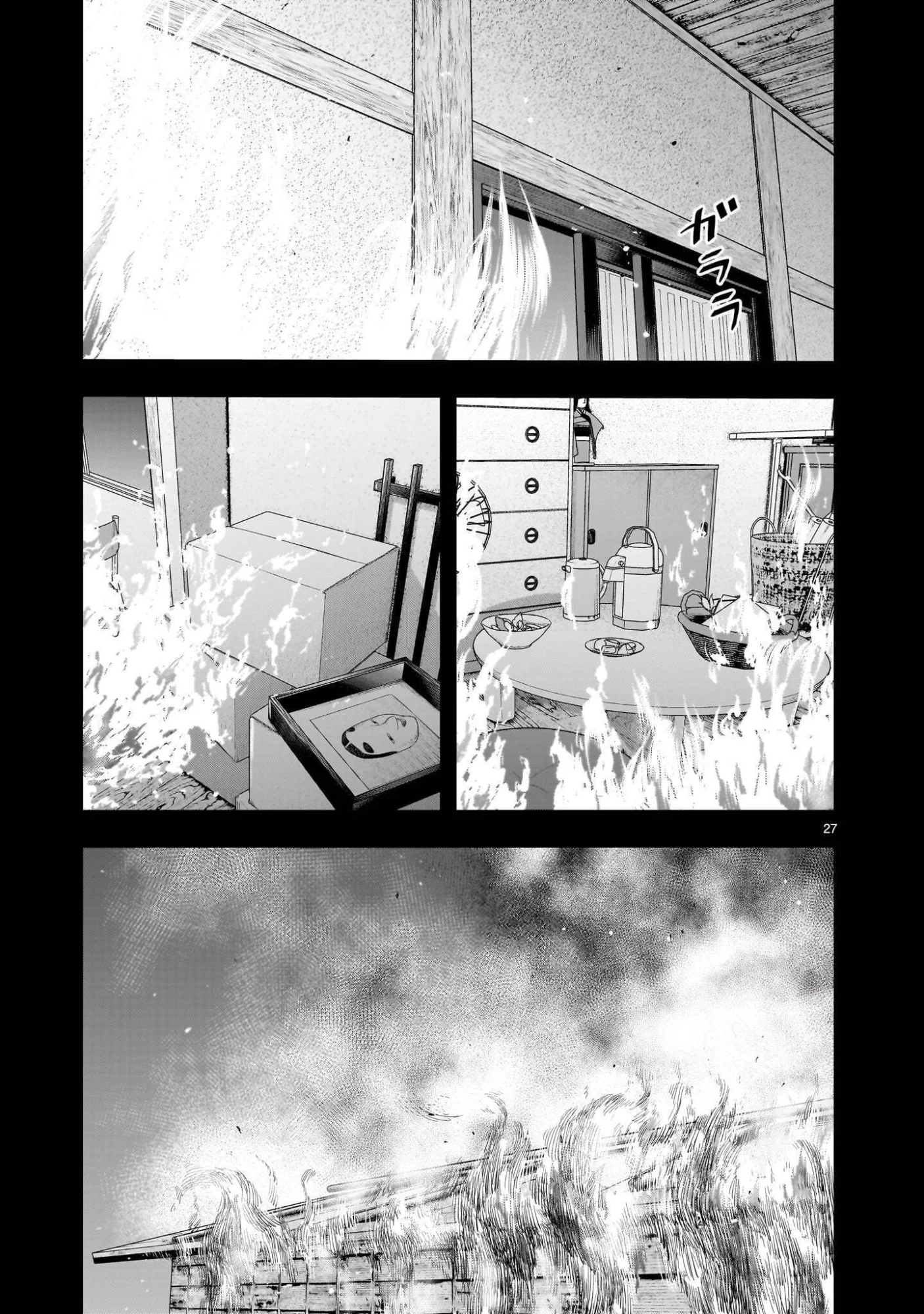 Yamanami Chapter 8.2 13ページ