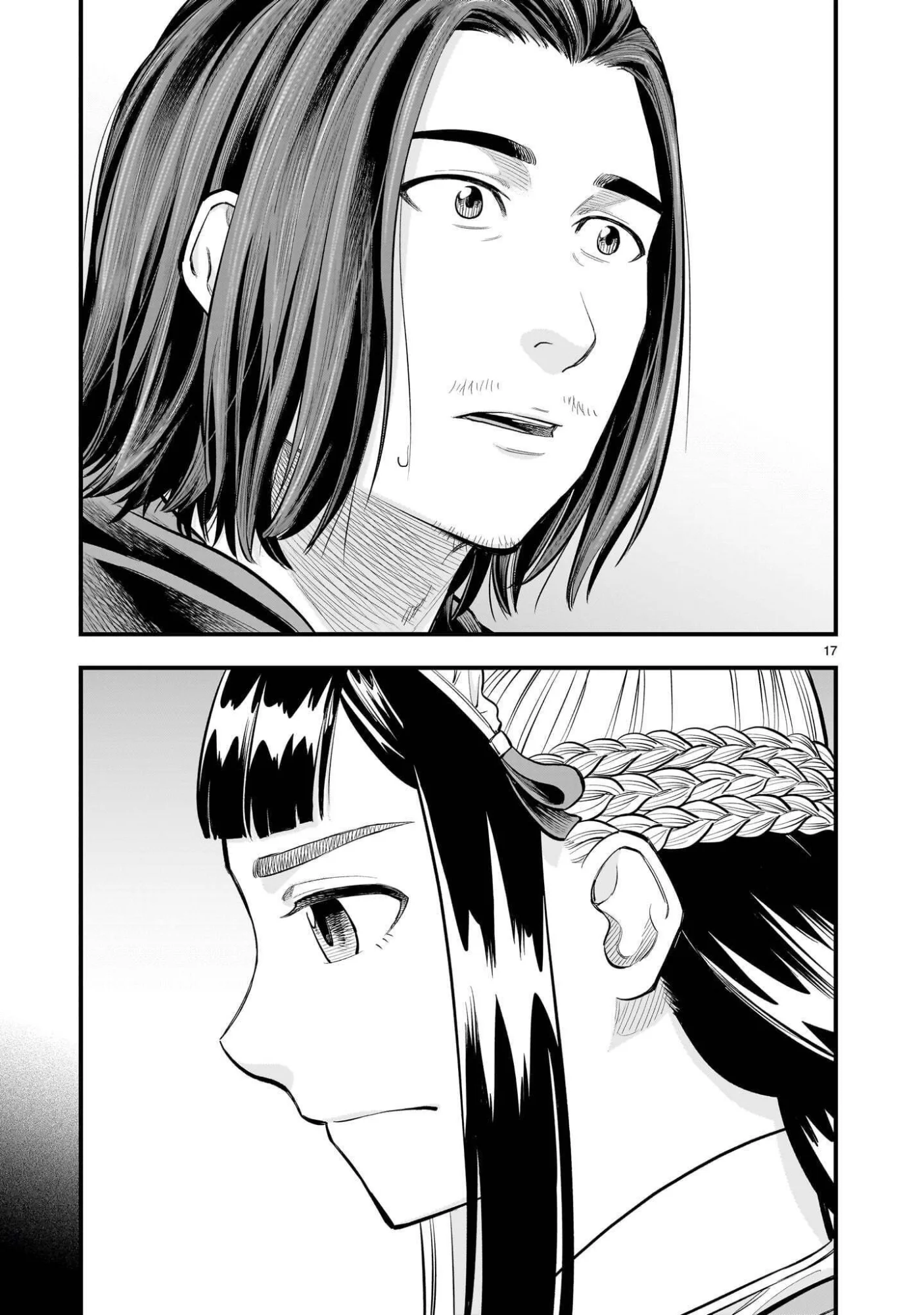 Yamanami Chapter 8.2 3ページ