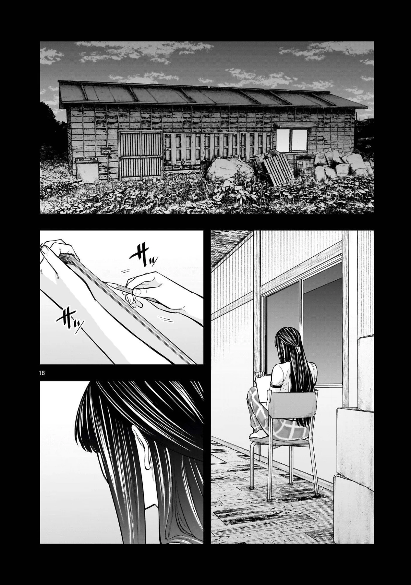 Yamanami Chapter 8.2 4ページ