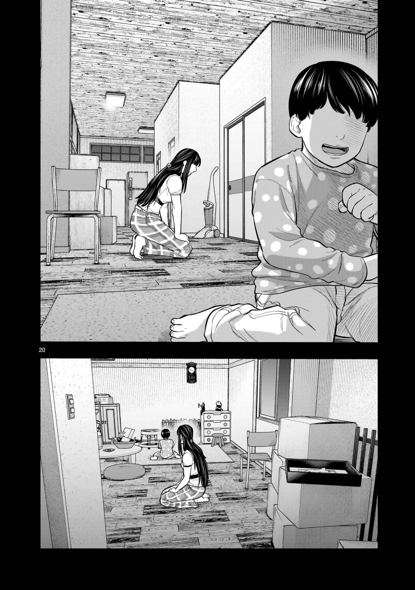 Yamanami Chapter 8.2 6ページ