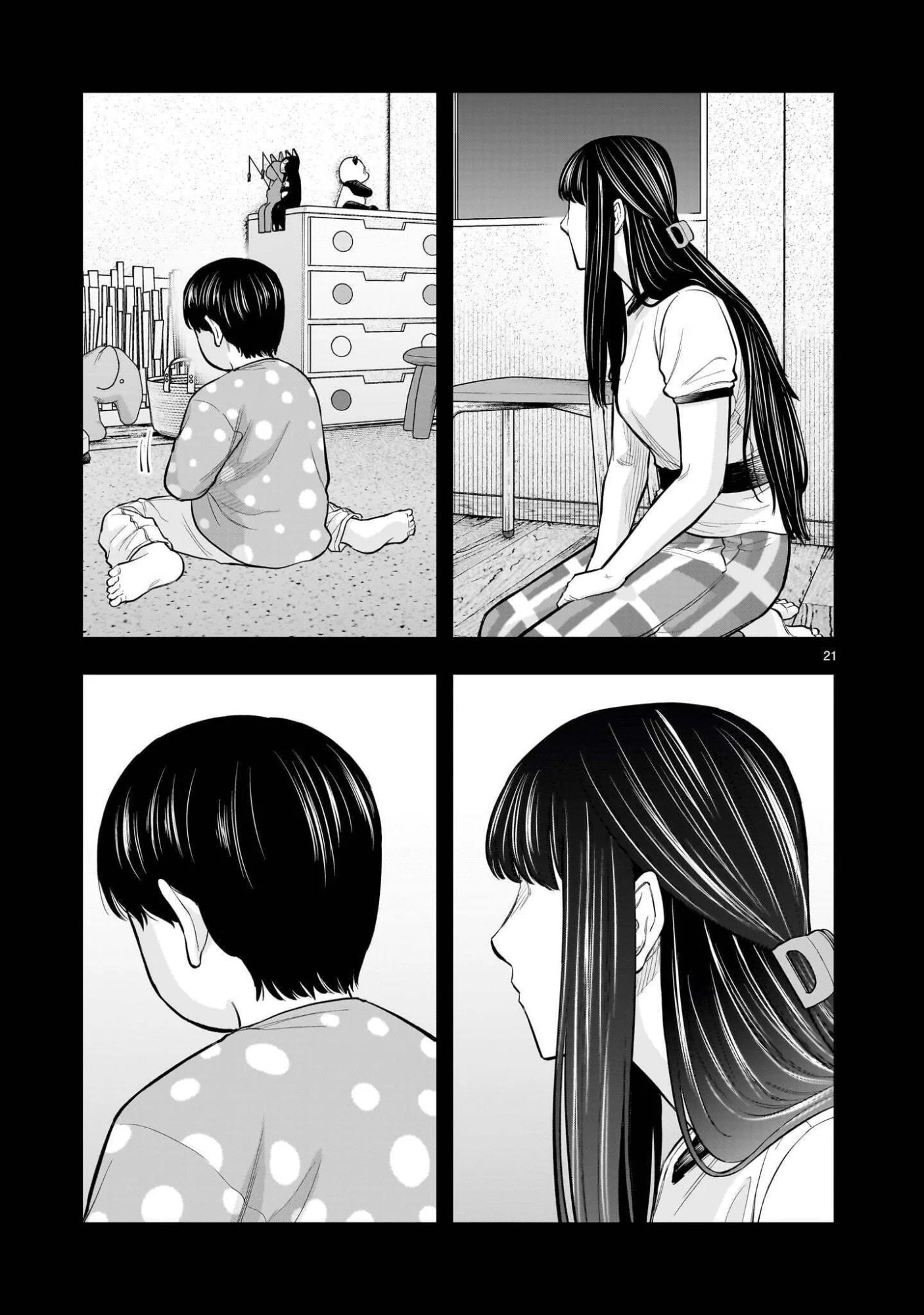 Yamanami Chapter 8.2 7ページ