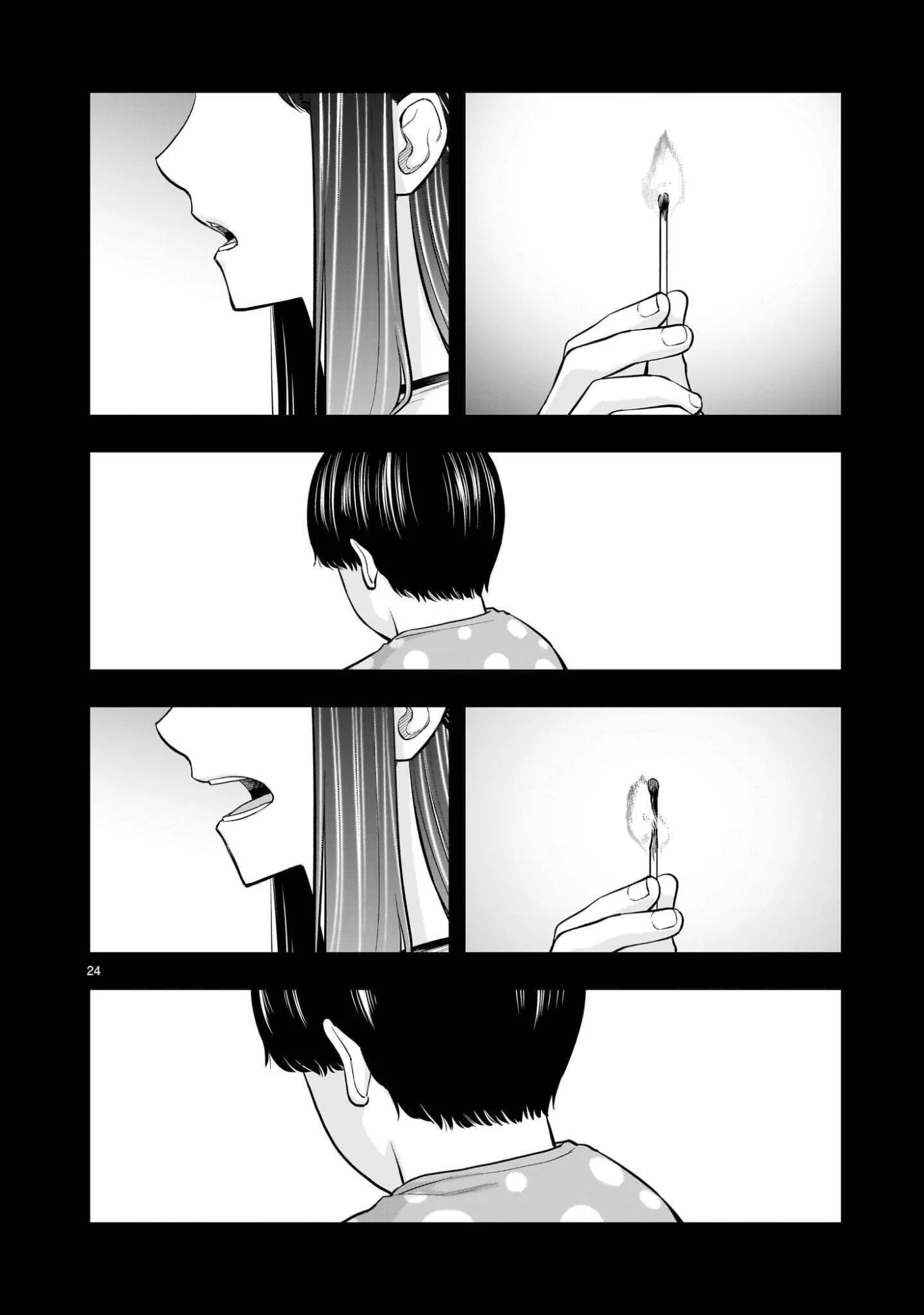 Yamanami Chapter 8.2 10ページ