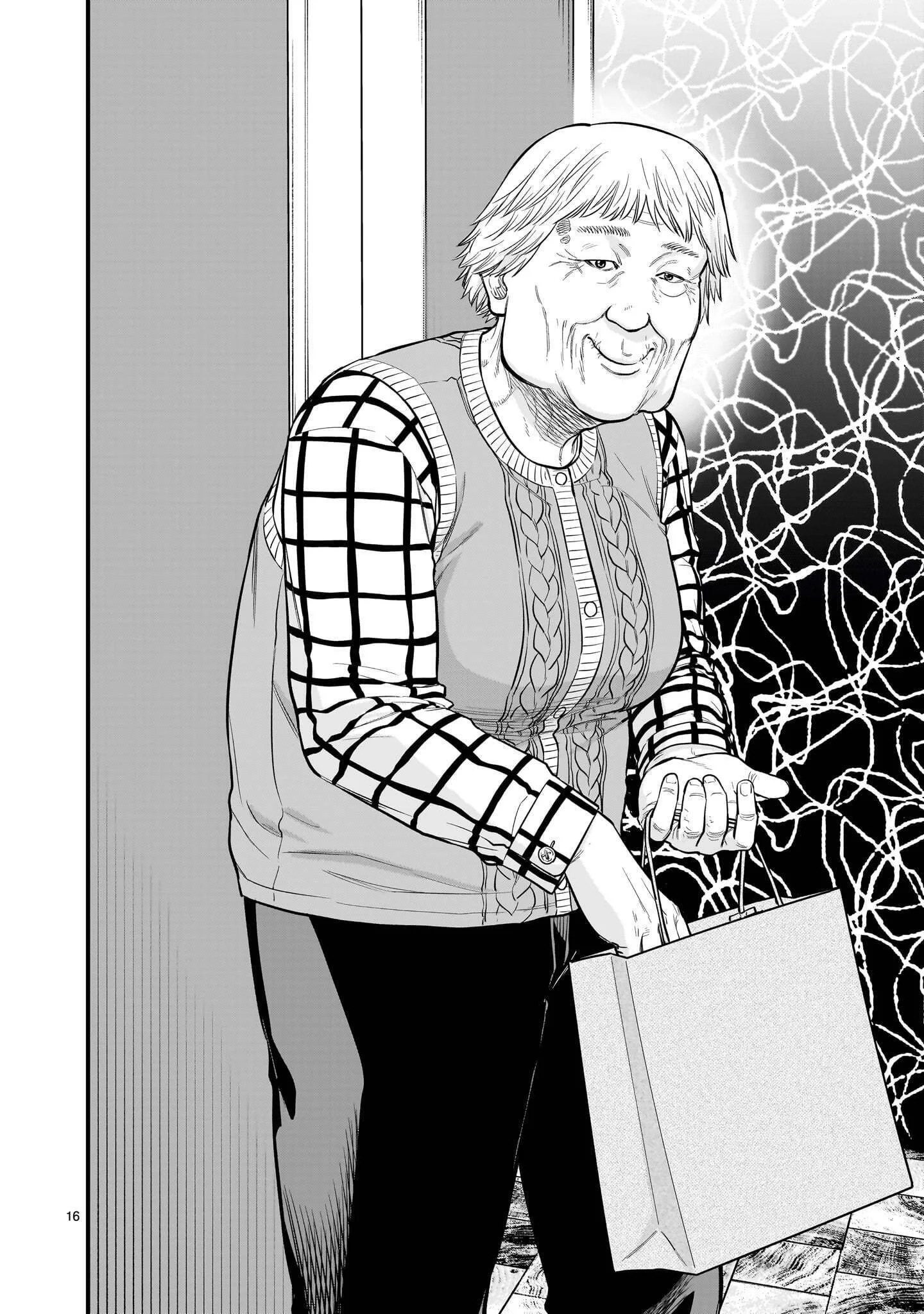 Yamanami Chapter 9.1 16ページ