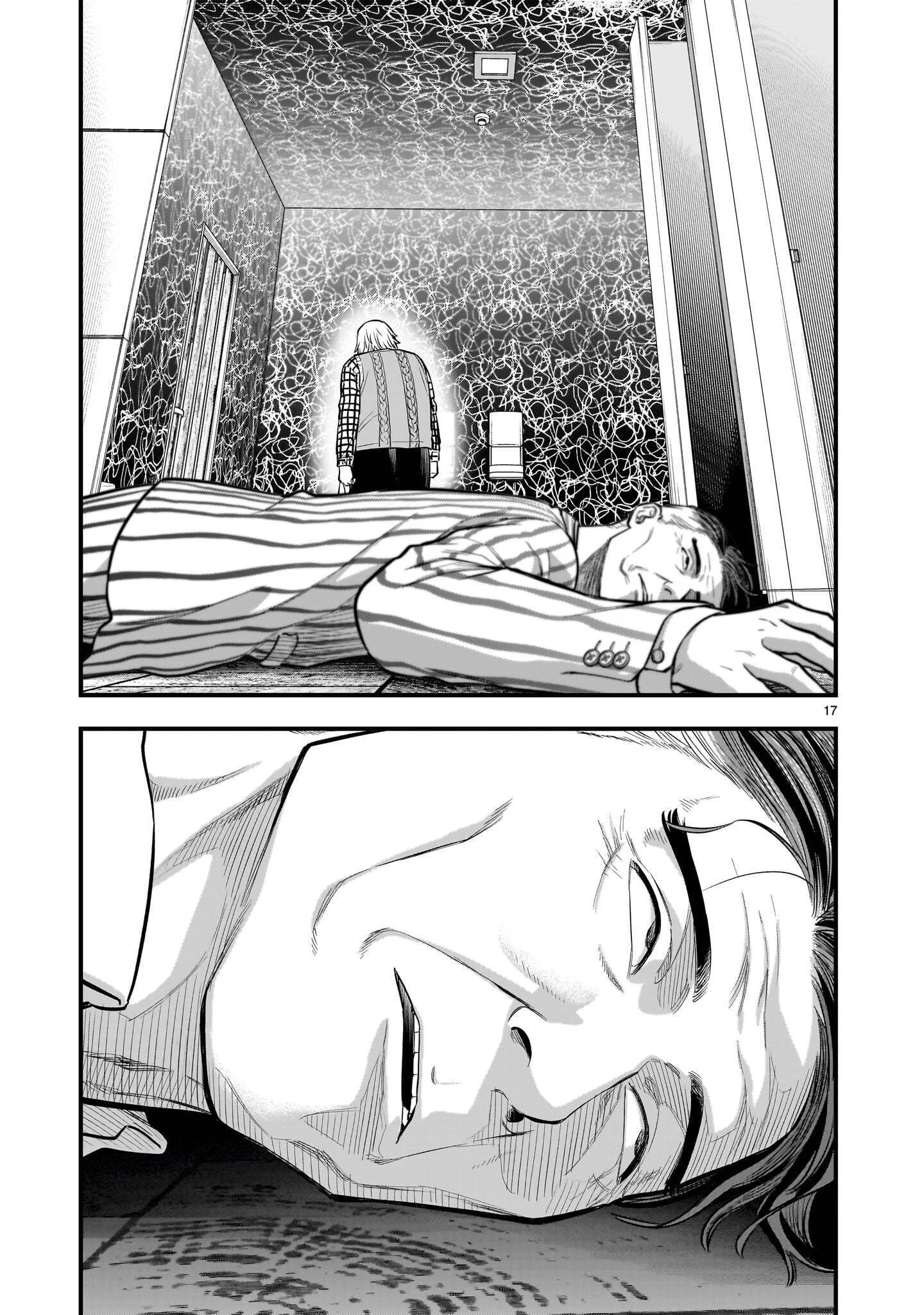 Yamanami Chapter 9.1 17ページ