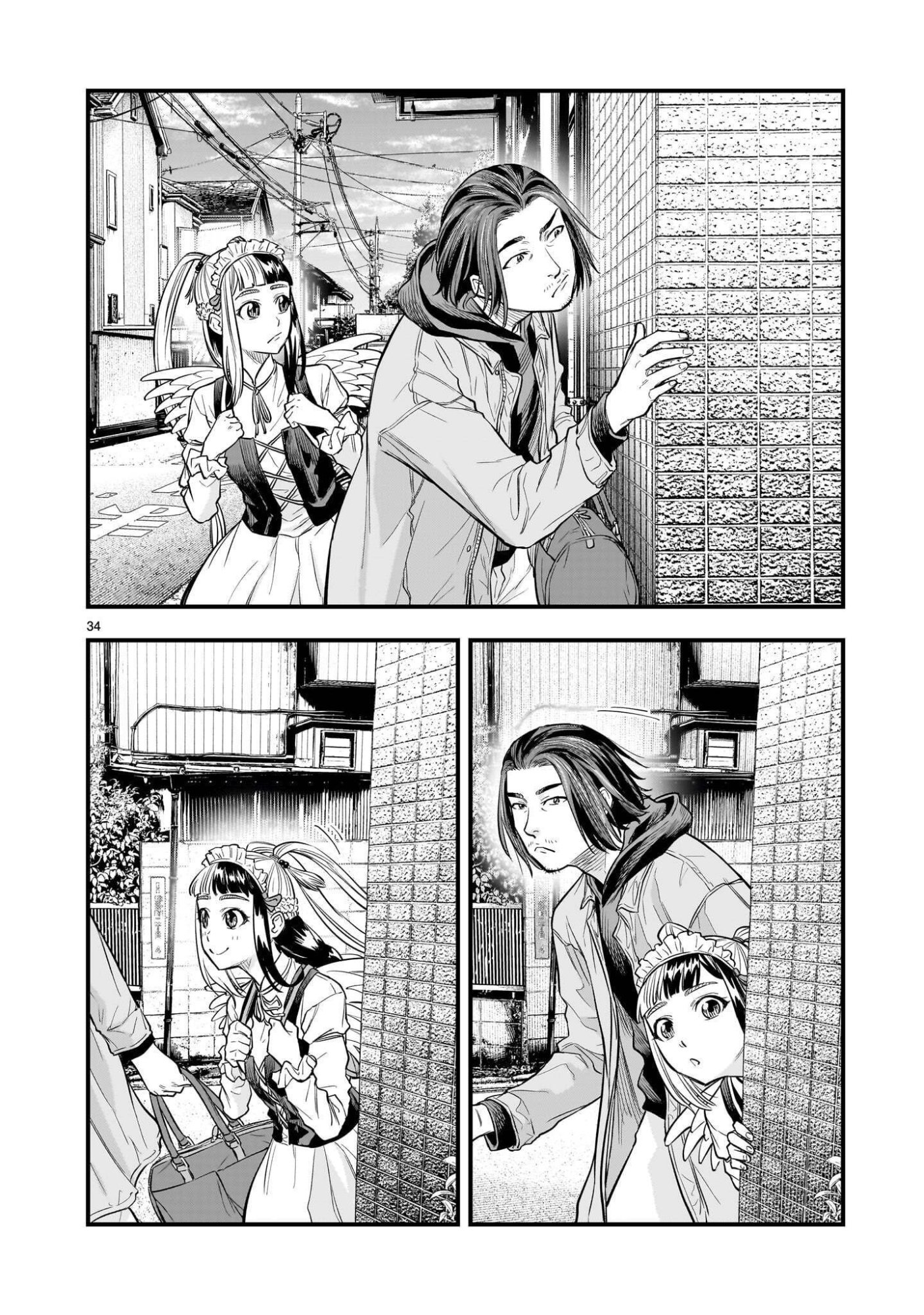 Yamanami Chapter 9.2 16ページ