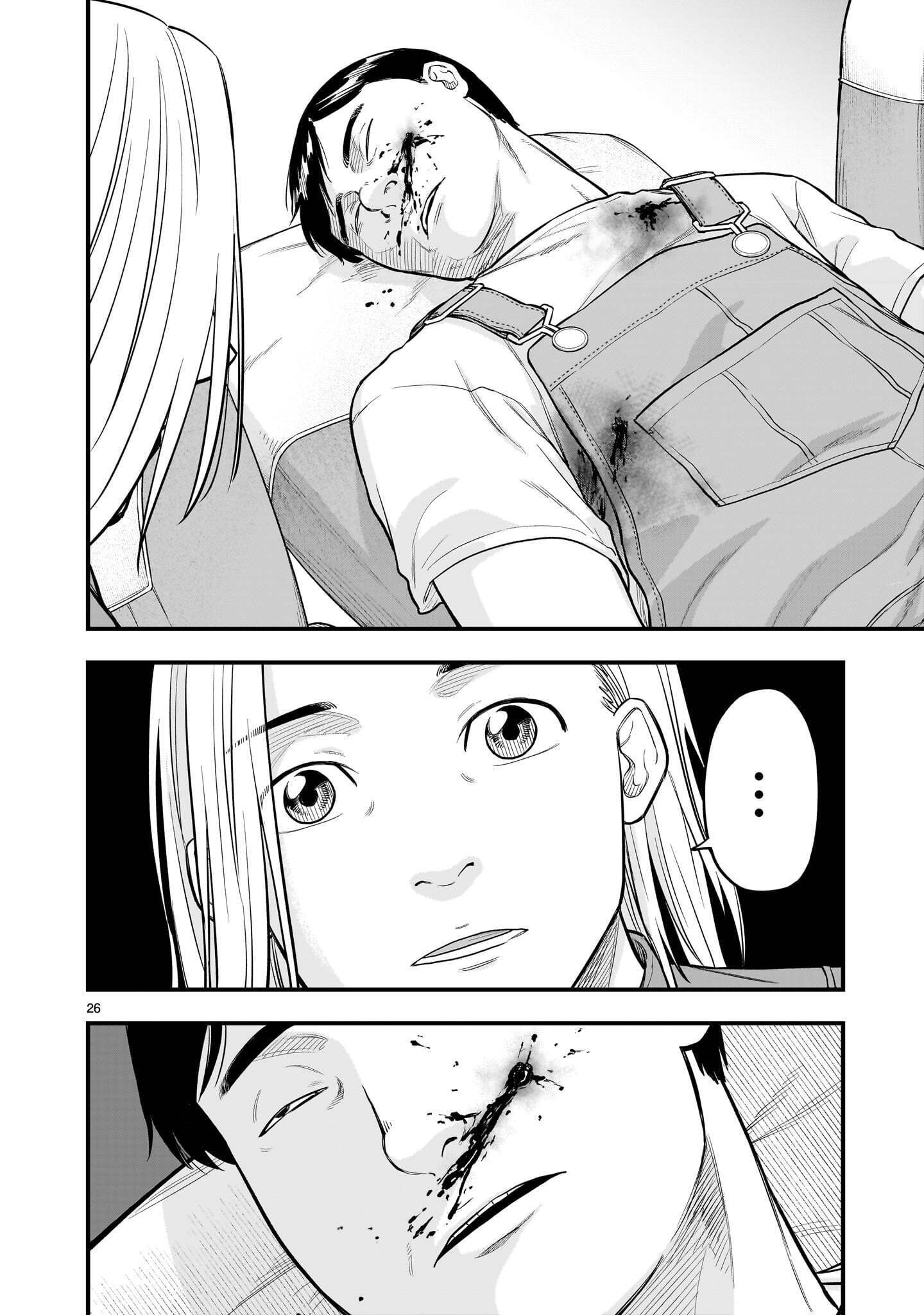 Yamanami Chapter 9.2 8ページ