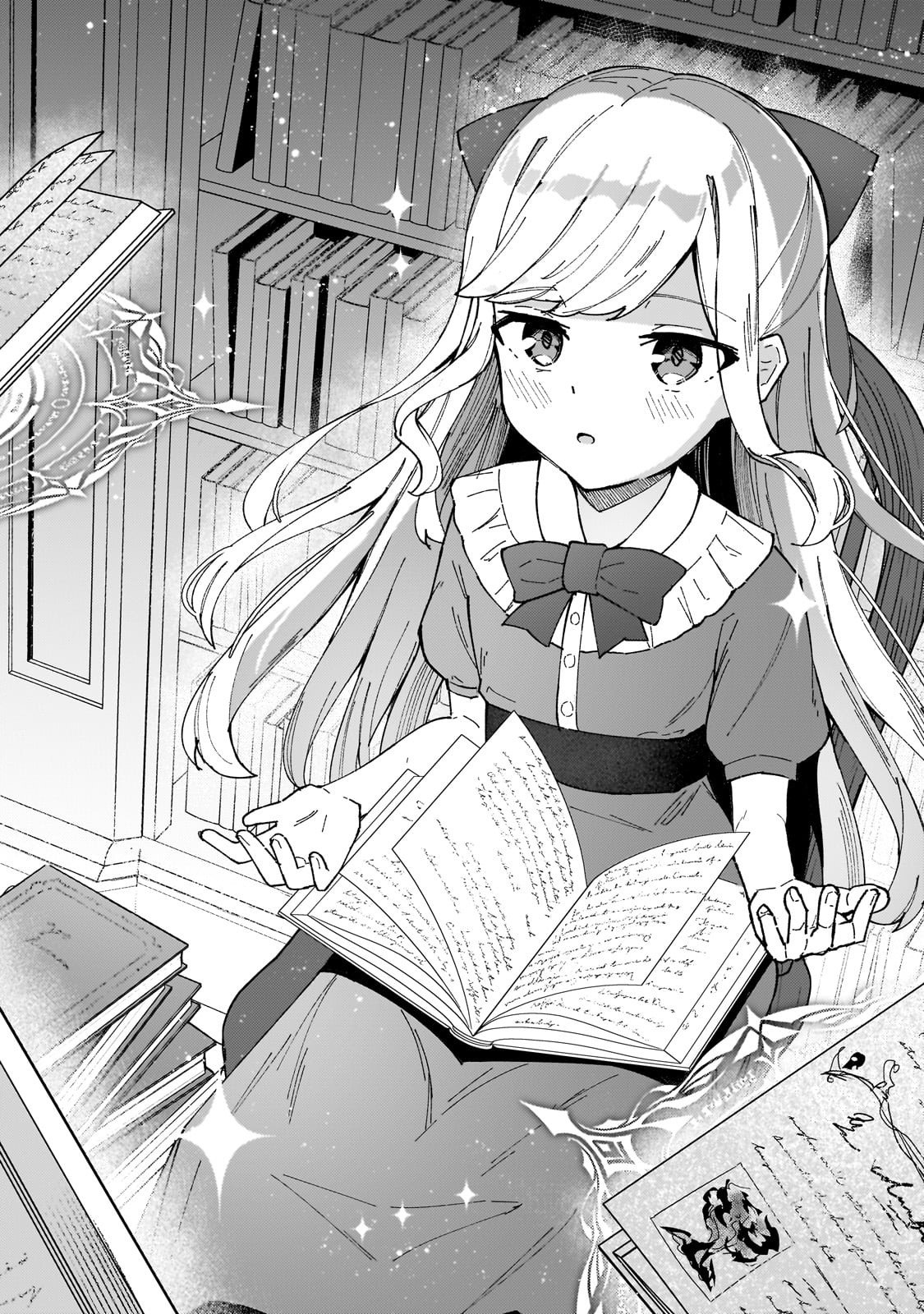 Akuyaku Reijou wa Shaberimasen Chapter 1 22ページ