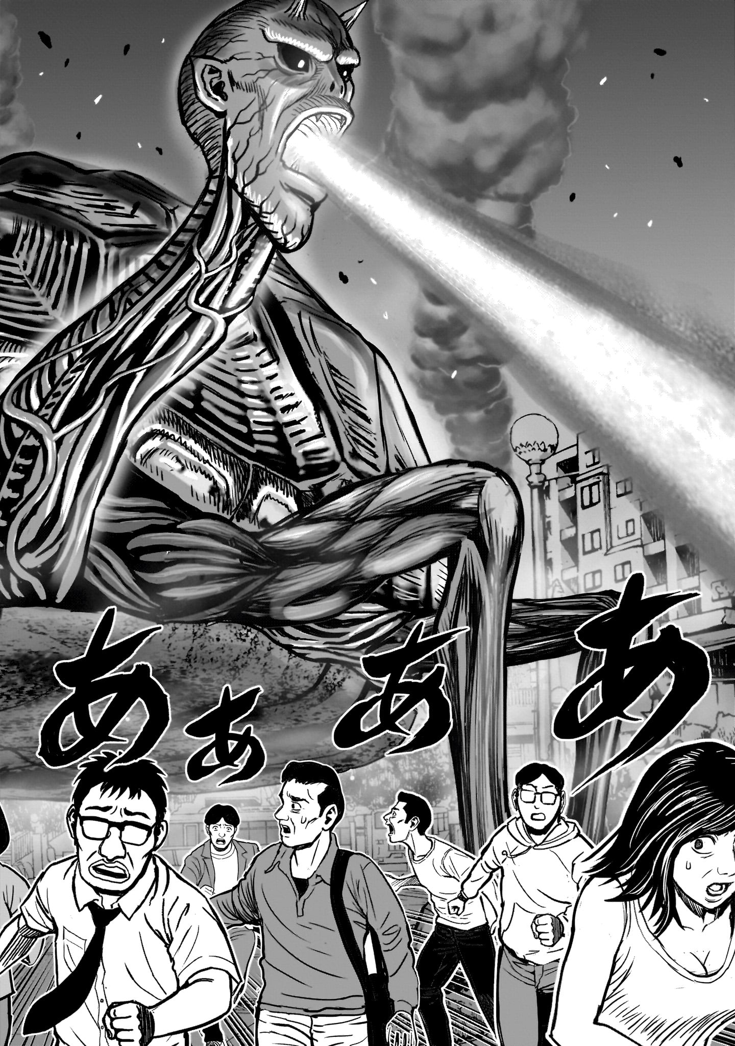 Niwatori Fighter Chapter 59 28ページ