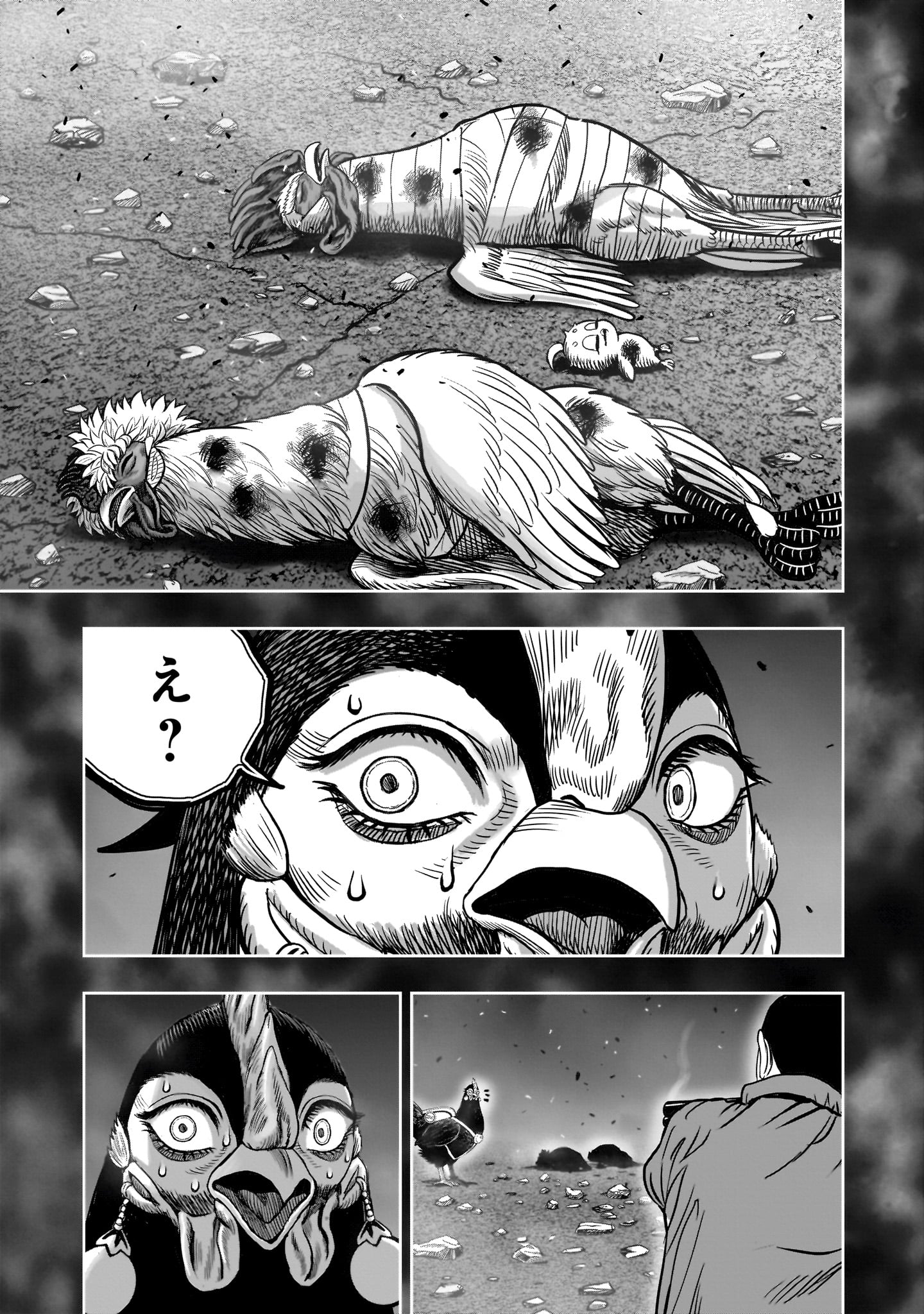 Niwatori Fighter Chapter 60 11ページ