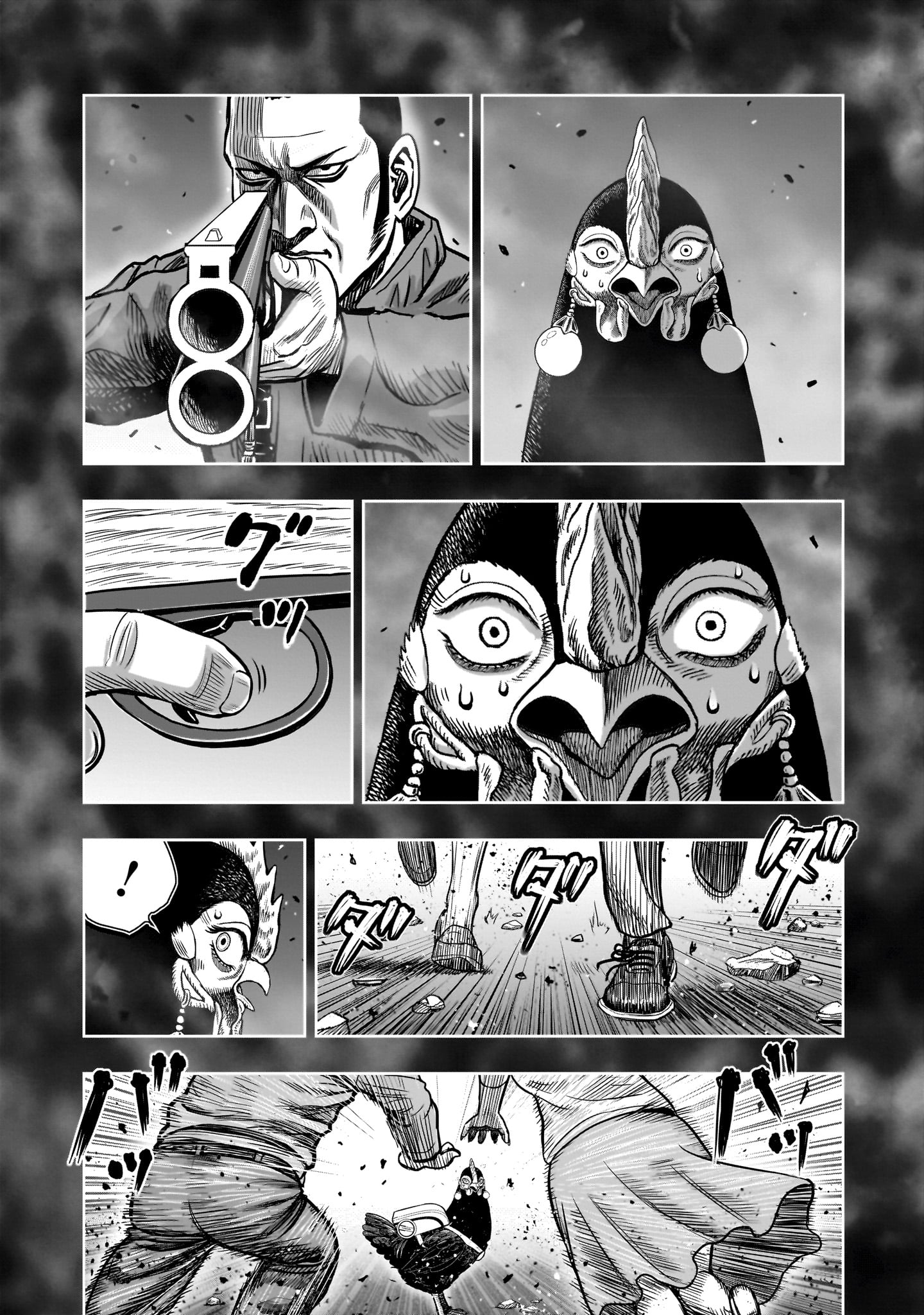 Niwatori Fighter Chapter 60 13ページ