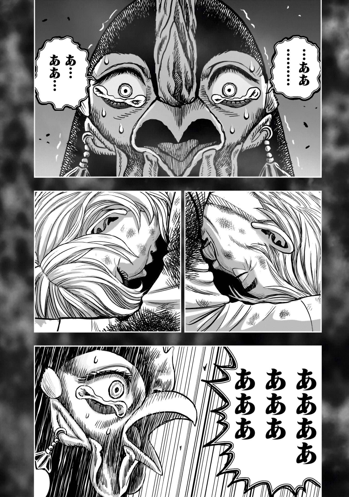 Niwatori Fighter Chapter 60 18ページ