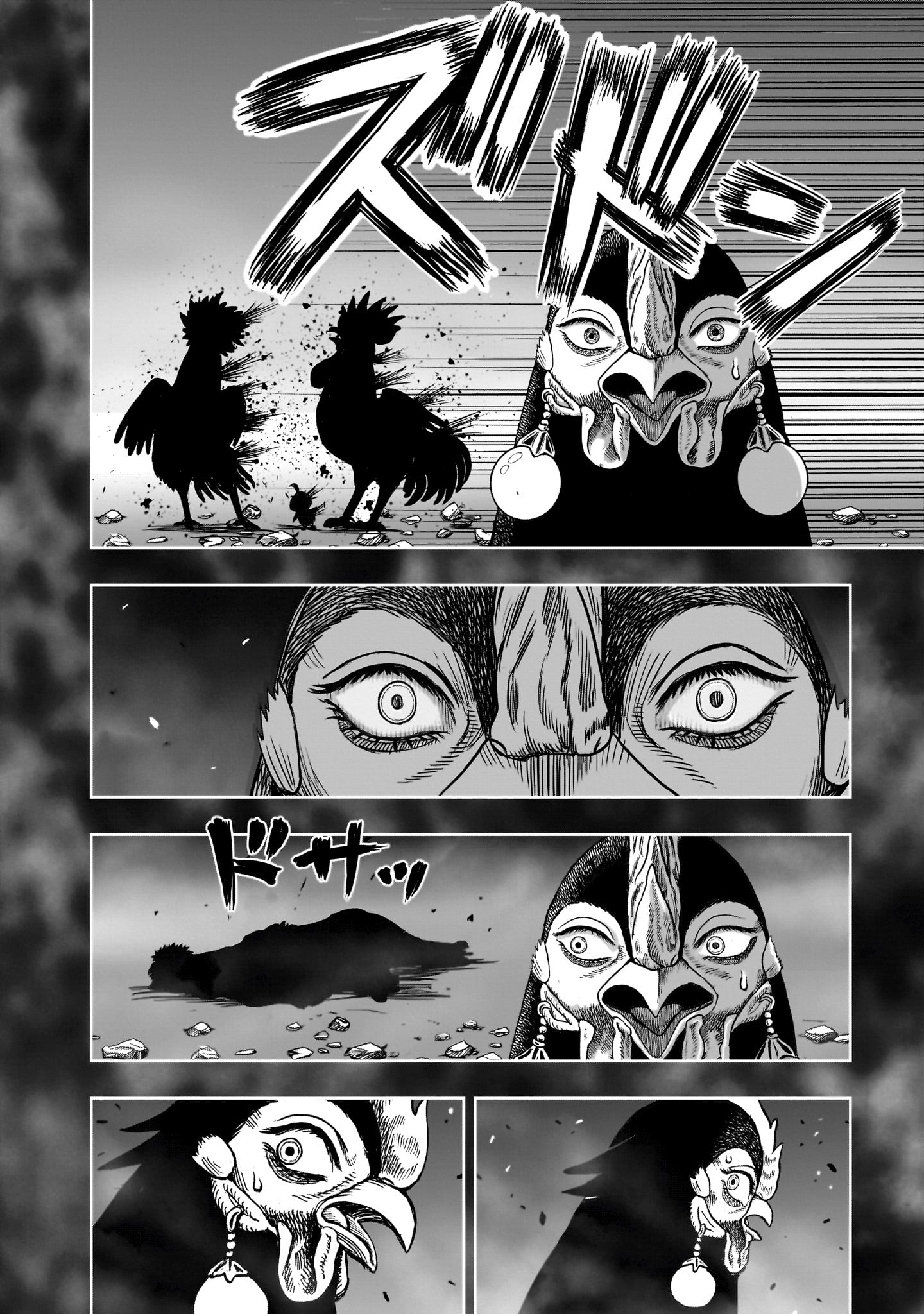 Niwatori Fighter Chapter 60 10ページ