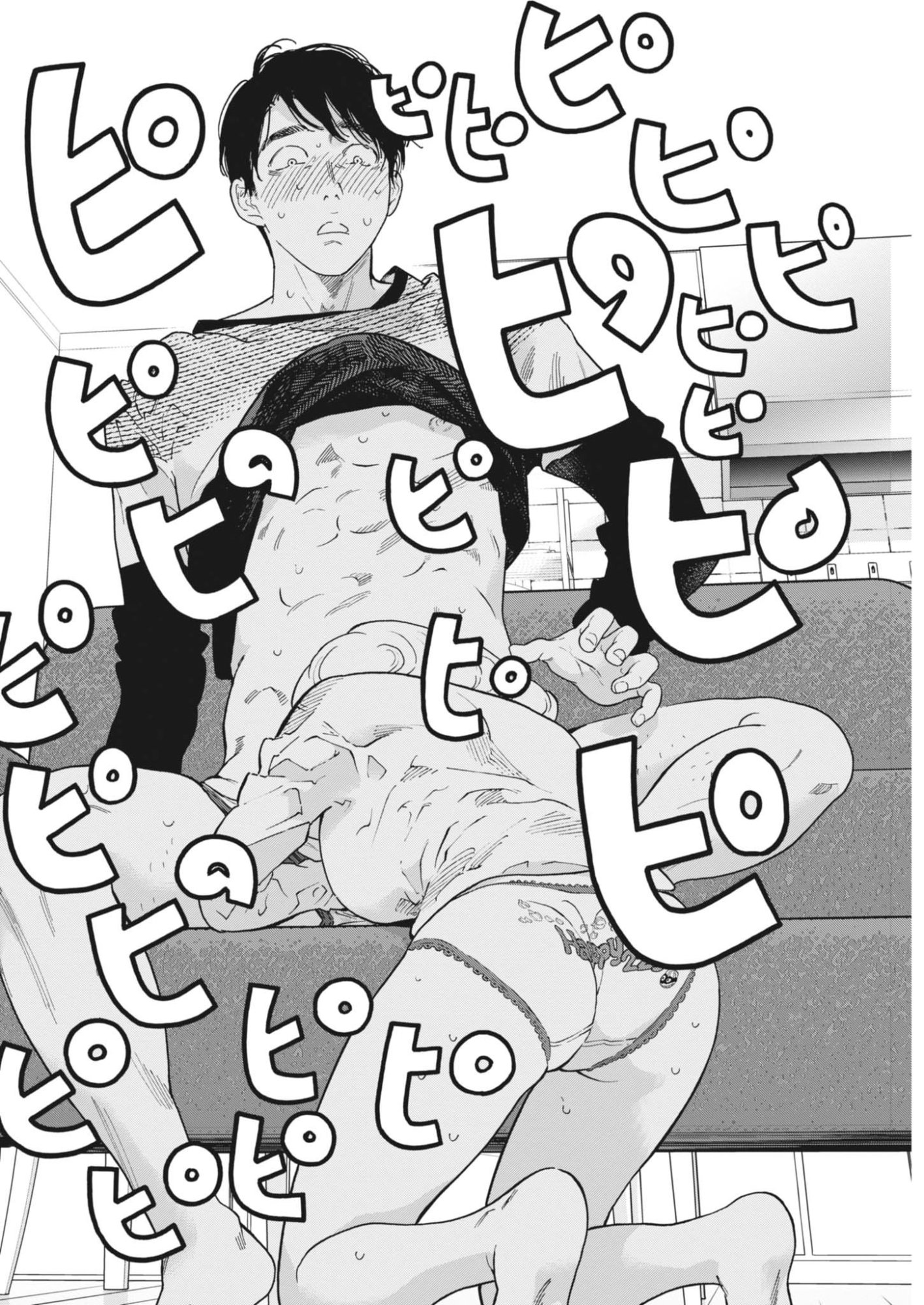 Gaishuu Isshoku Chapter 50 2ページ