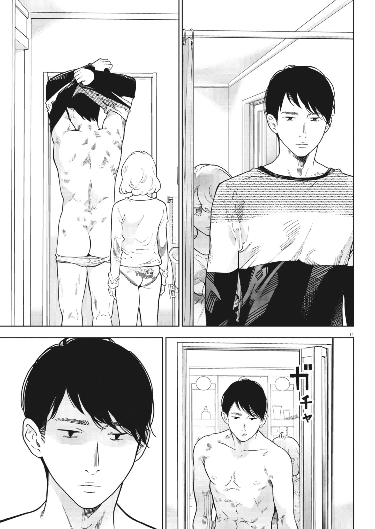 Gaishuu Isshoku Chapter 51 11ページ