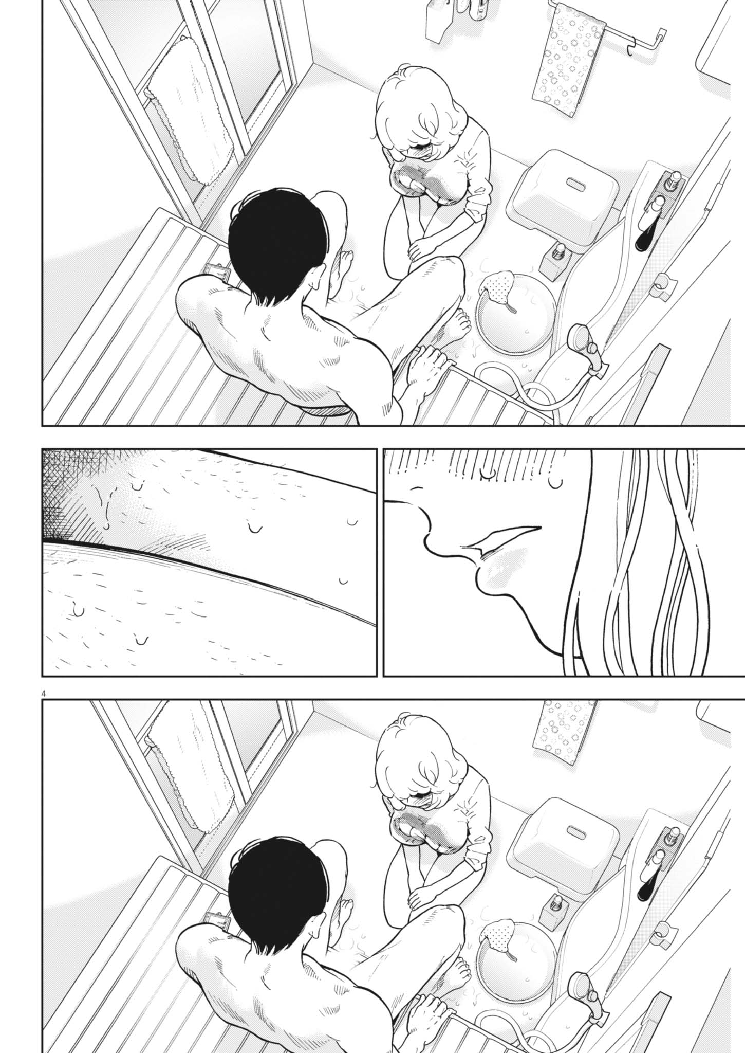 Gaishuu Isshoku Chapter 51 4ページ