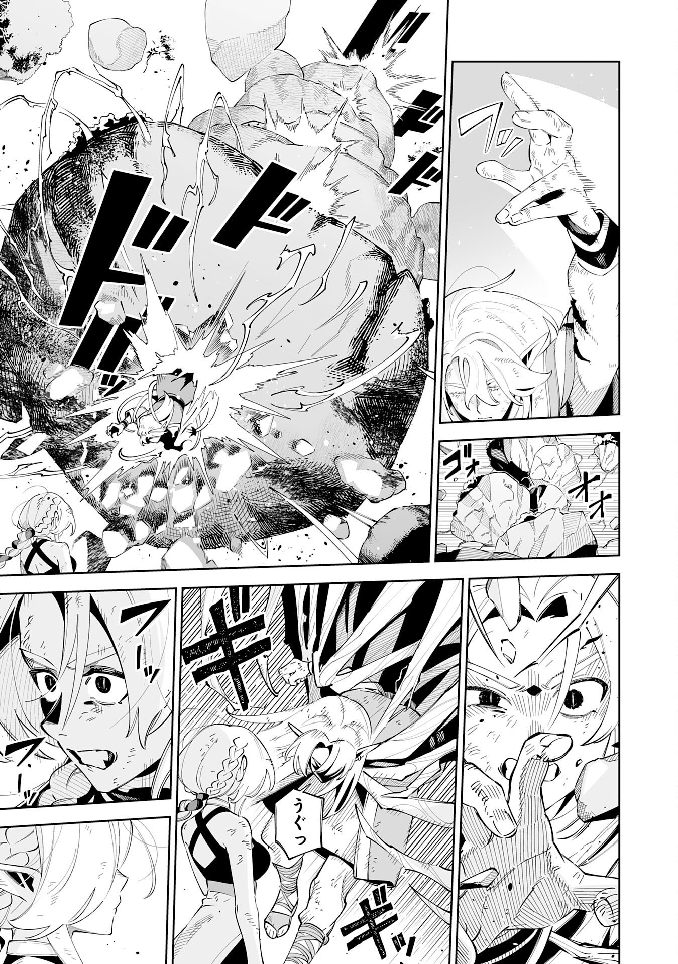 Hazure-Shoku "Shoukanshi" ga S-Kyuu Bannou-Shoku ni Bakemashita Chapter 21 5ページ