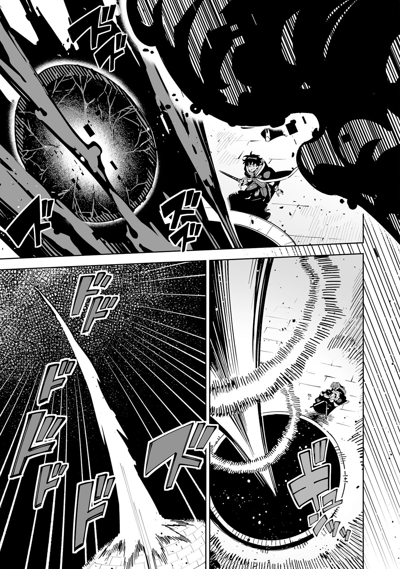 Hazure-Shoku "Shoukanshi" ga S-Kyuu Bannou-Shoku ni Bakemashita Chapter 22 33ページ