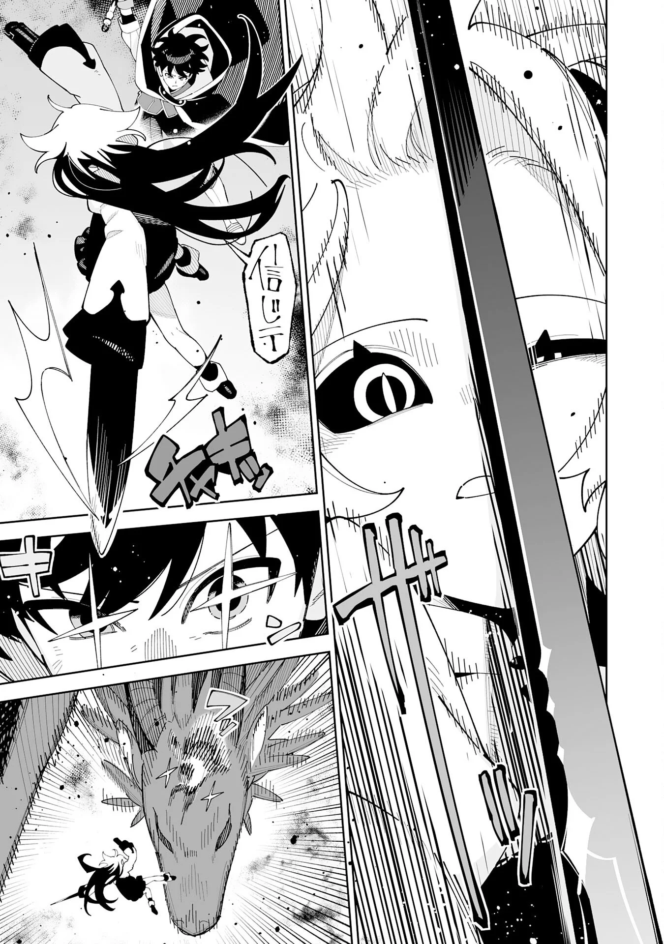 Hazure-Shoku "Shoukanshi" ga S-Kyuu Bannou-Shoku ni Bakemashita Chapter 23 13ページ