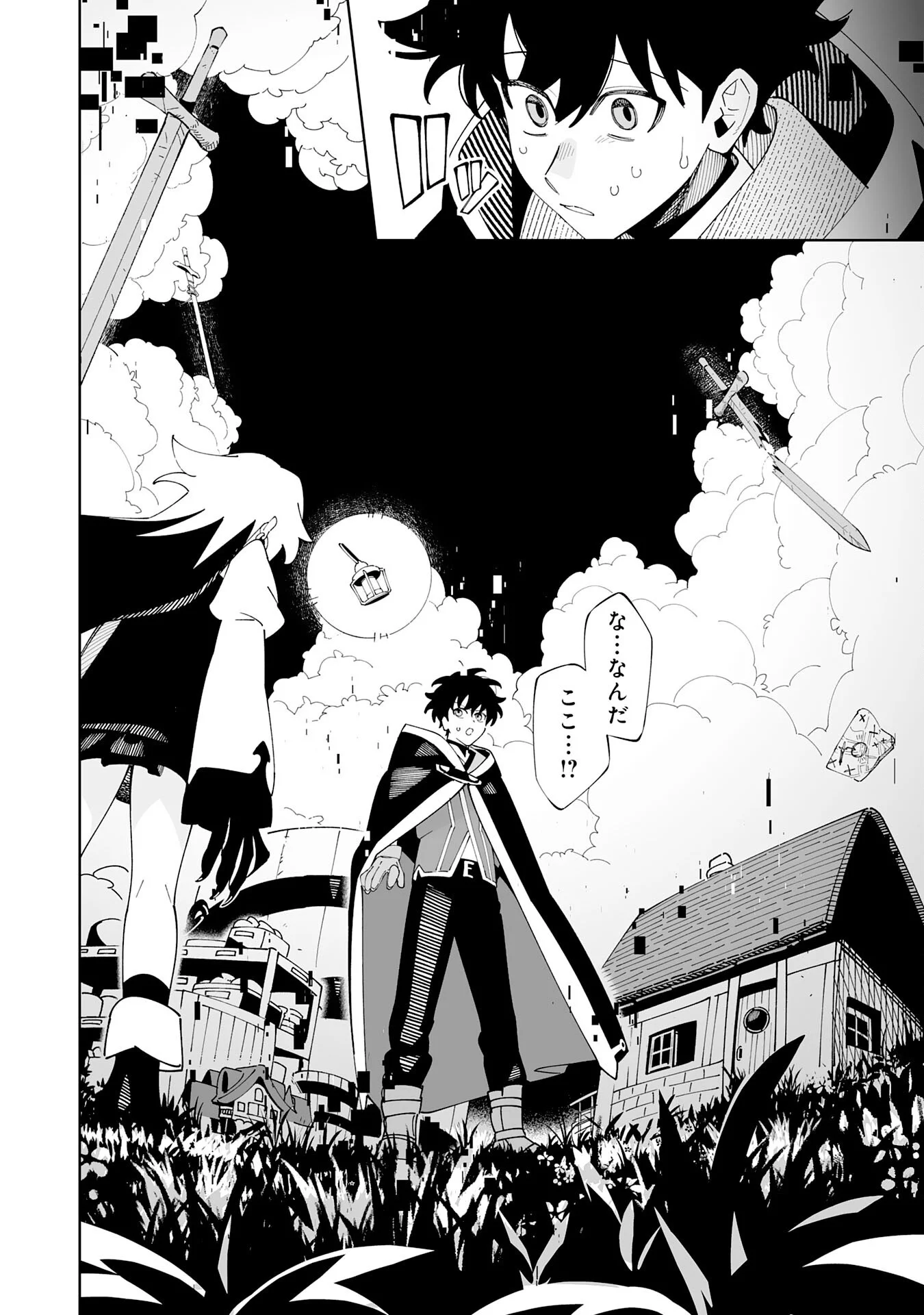 Hazure-Shoku "Shoukanshi" ga S-Kyuu Bannou-Shoku ni Bakemashita Chapter 23 20ページ