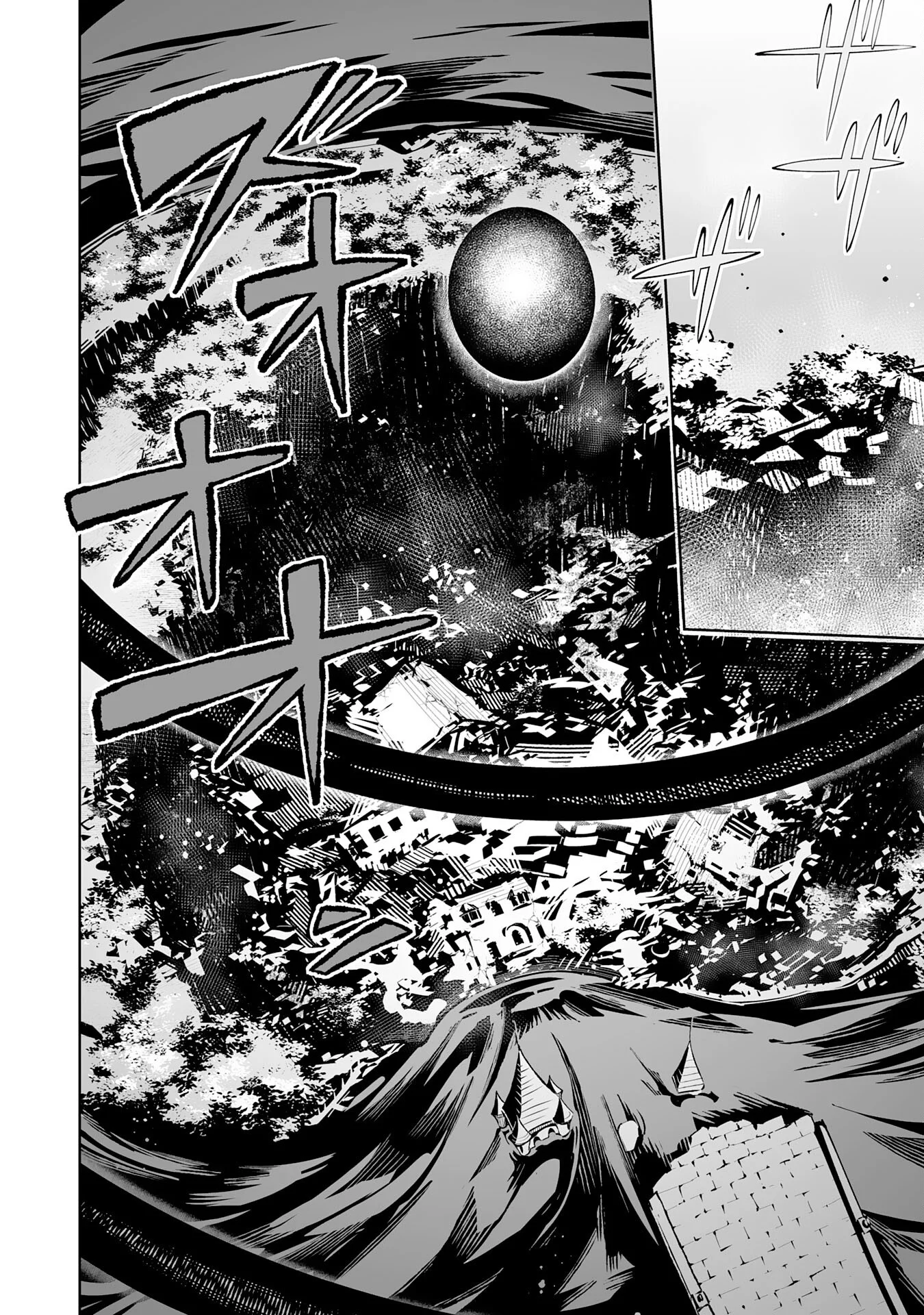 Hazure-Shoku "Shoukanshi" ga S-Kyuu Bannou-Shoku ni Bakemashita Chapter 23 4ページ