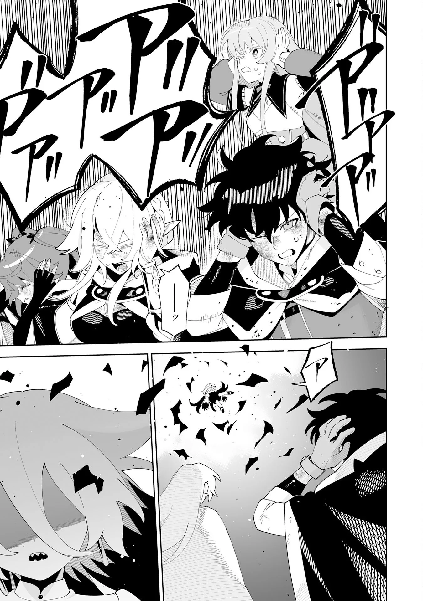 Hazure-Shoku "Shoukanshi" ga S-Kyuu Bannou-Shoku ni Bakemashita Chapter 23 7ページ