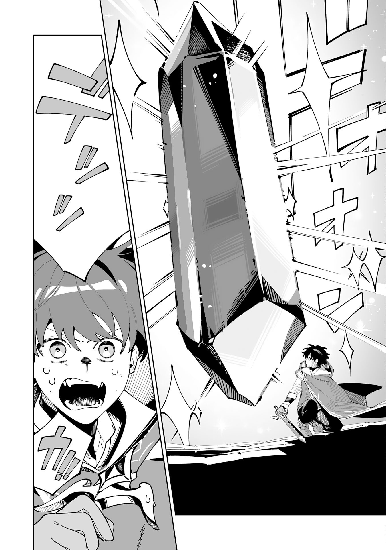 Hazure-Shoku "Shoukanshi" ga S-Kyuu Bannou-Shoku ni Bakemashita Chapter 24 18ページ